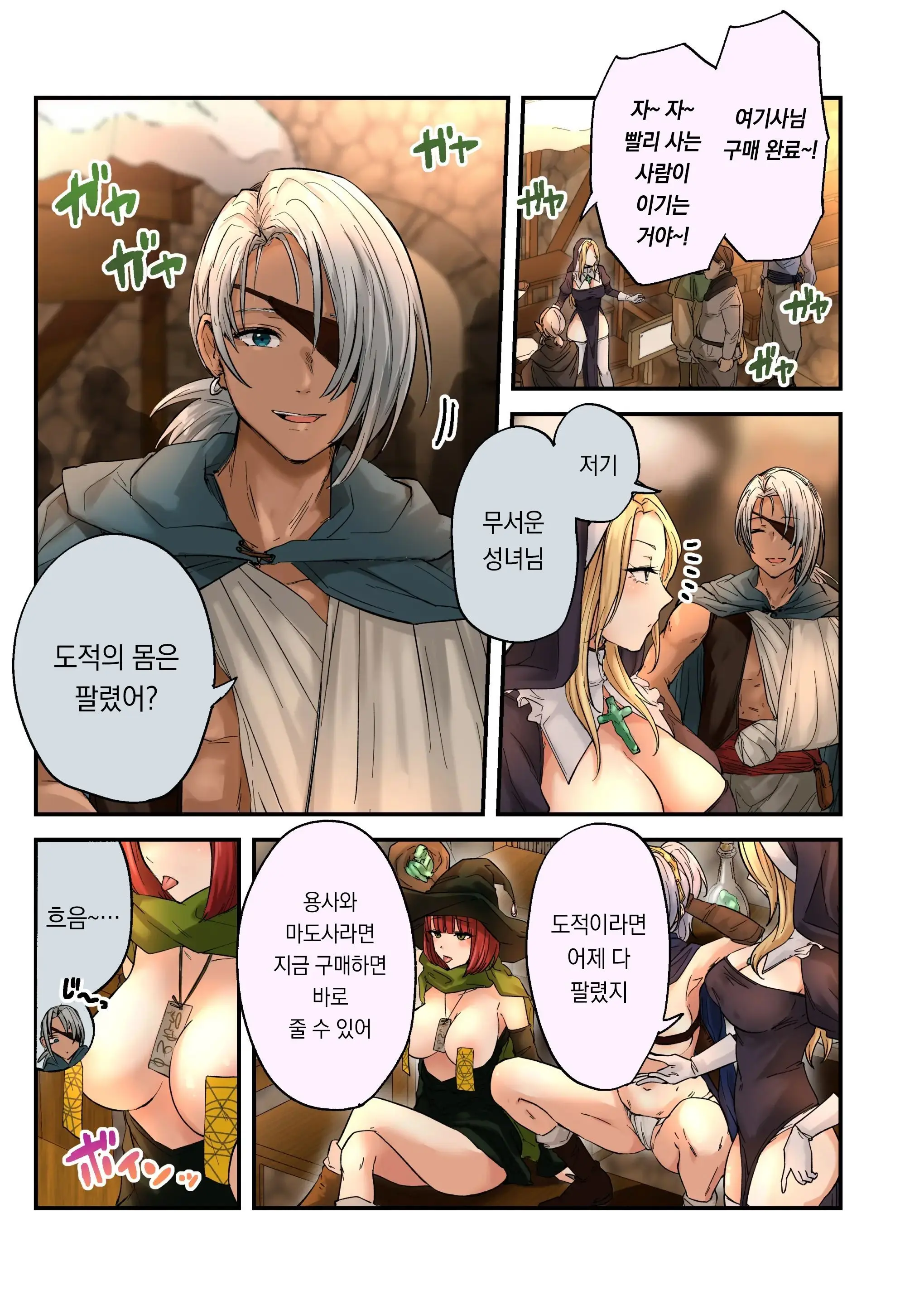 웹툰 이미지 4