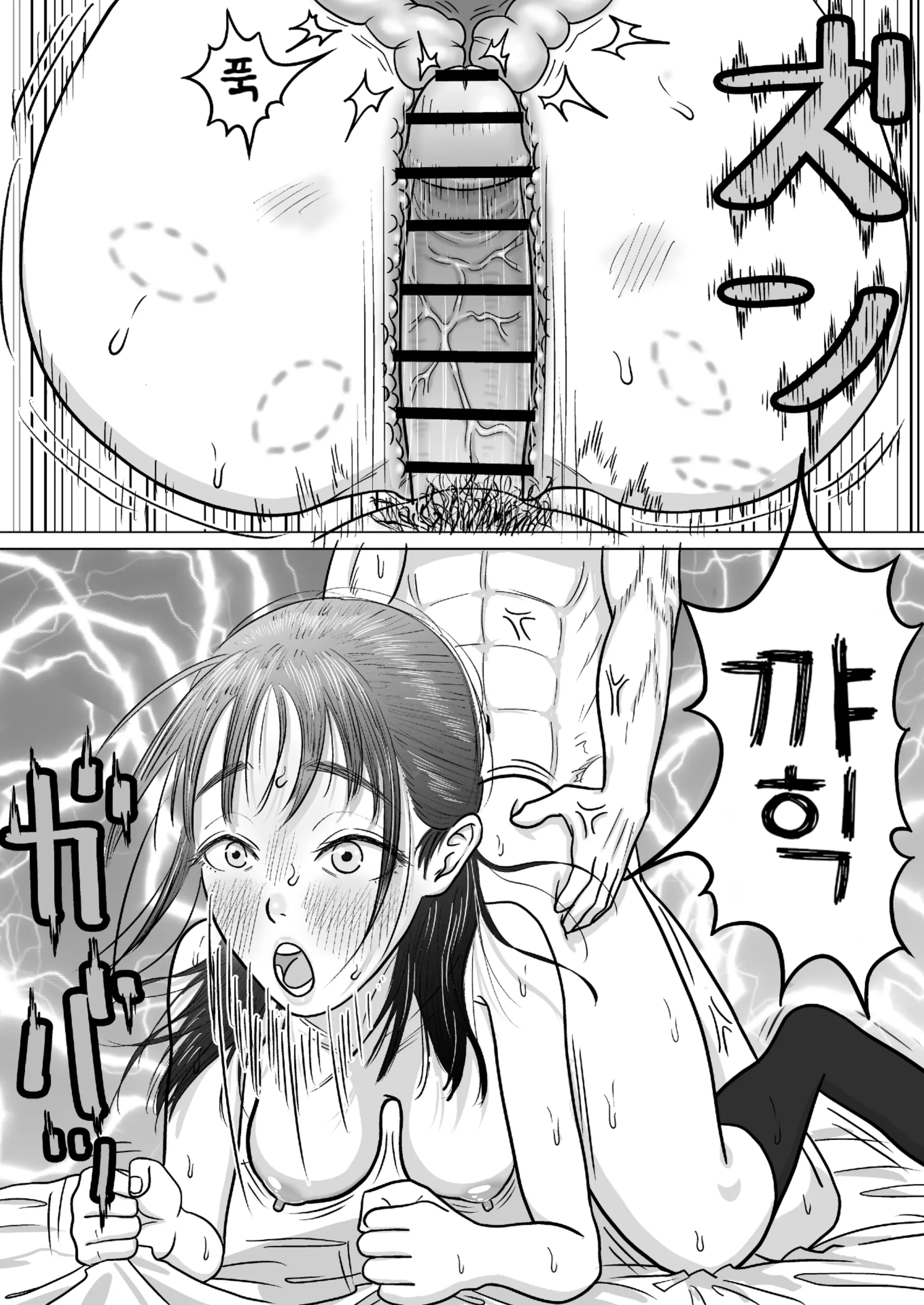 웹툰 이미지 33