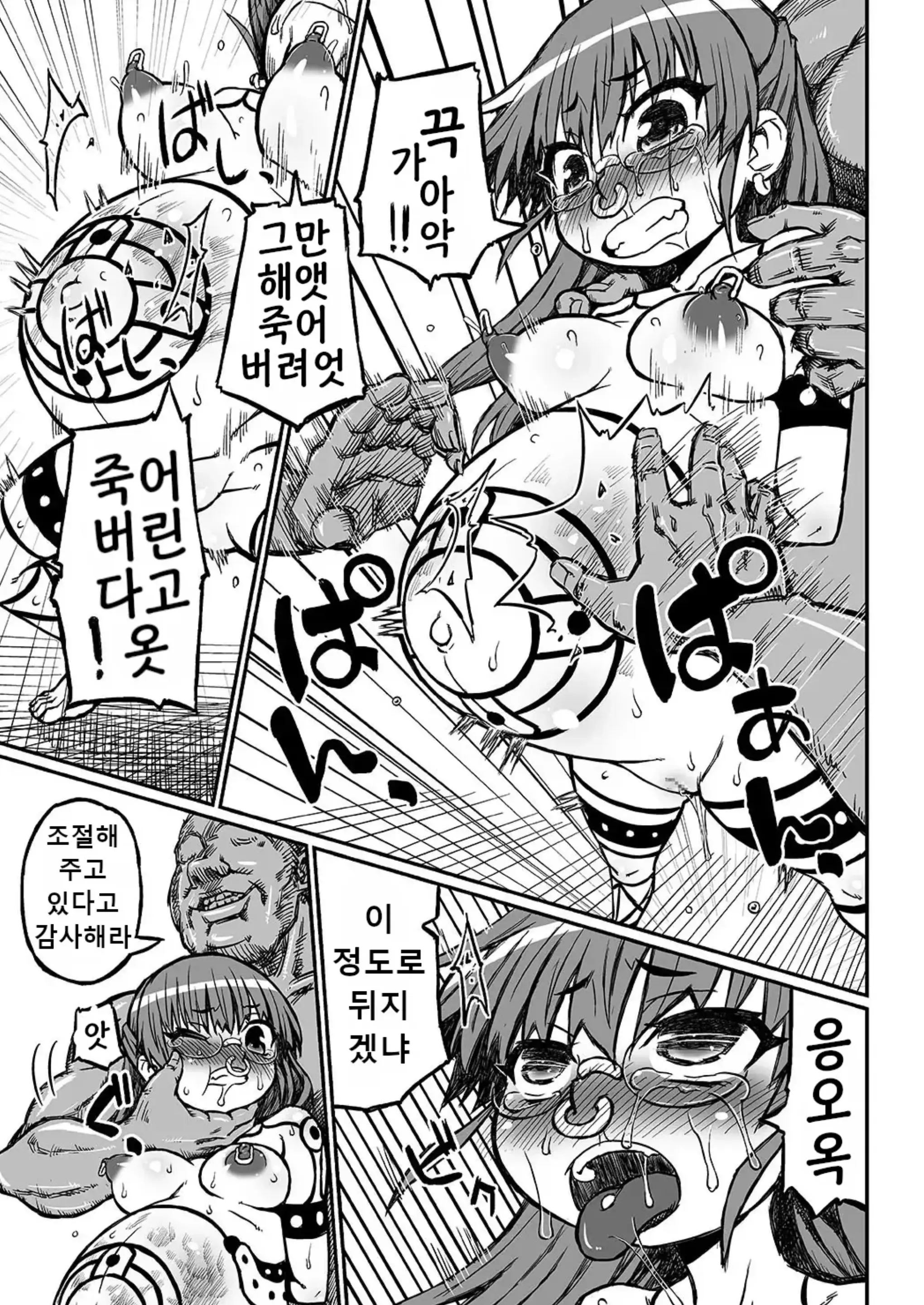 웹툰 이미지 5