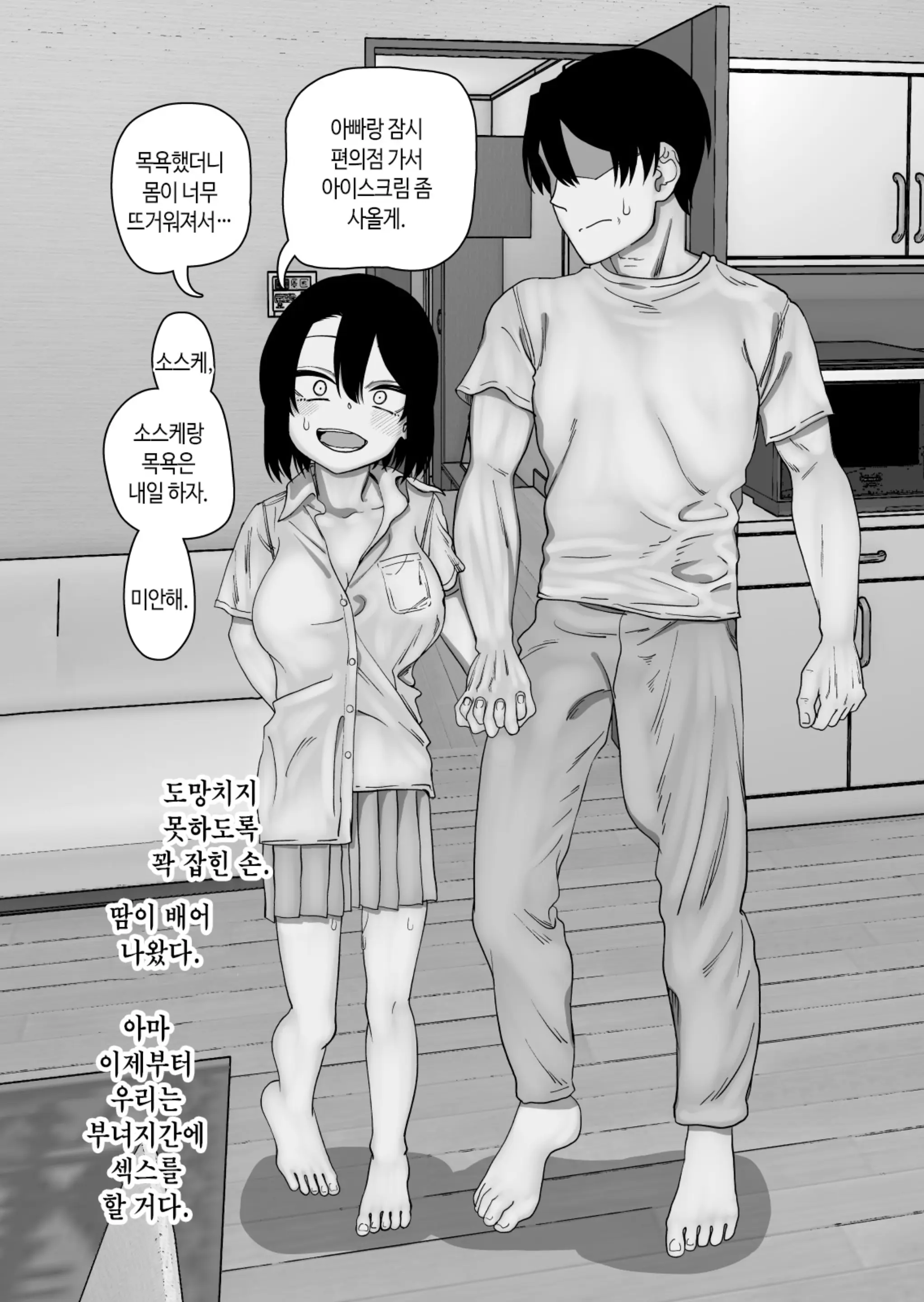 웹툰 이미지 22