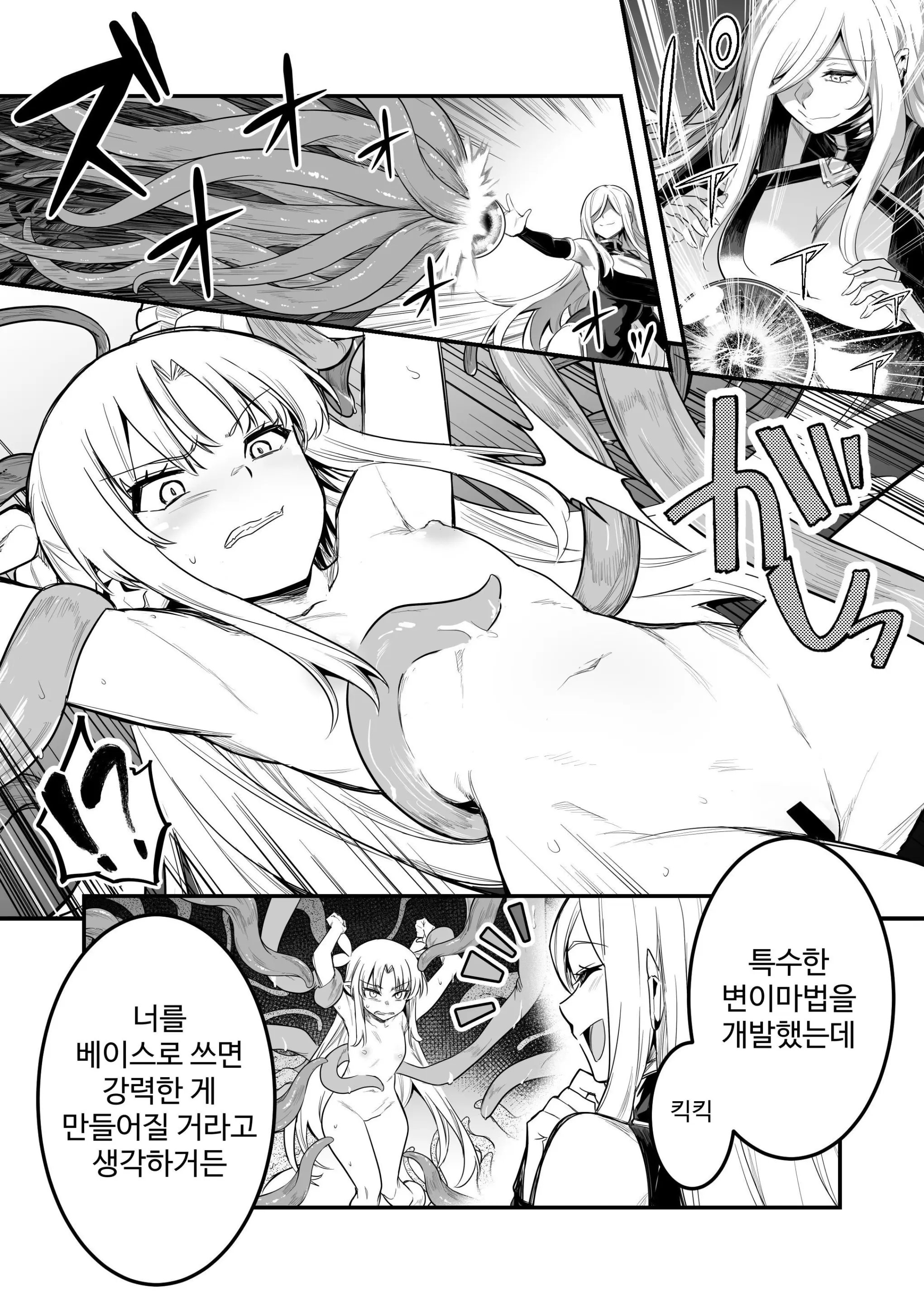 웹툰 이미지 68