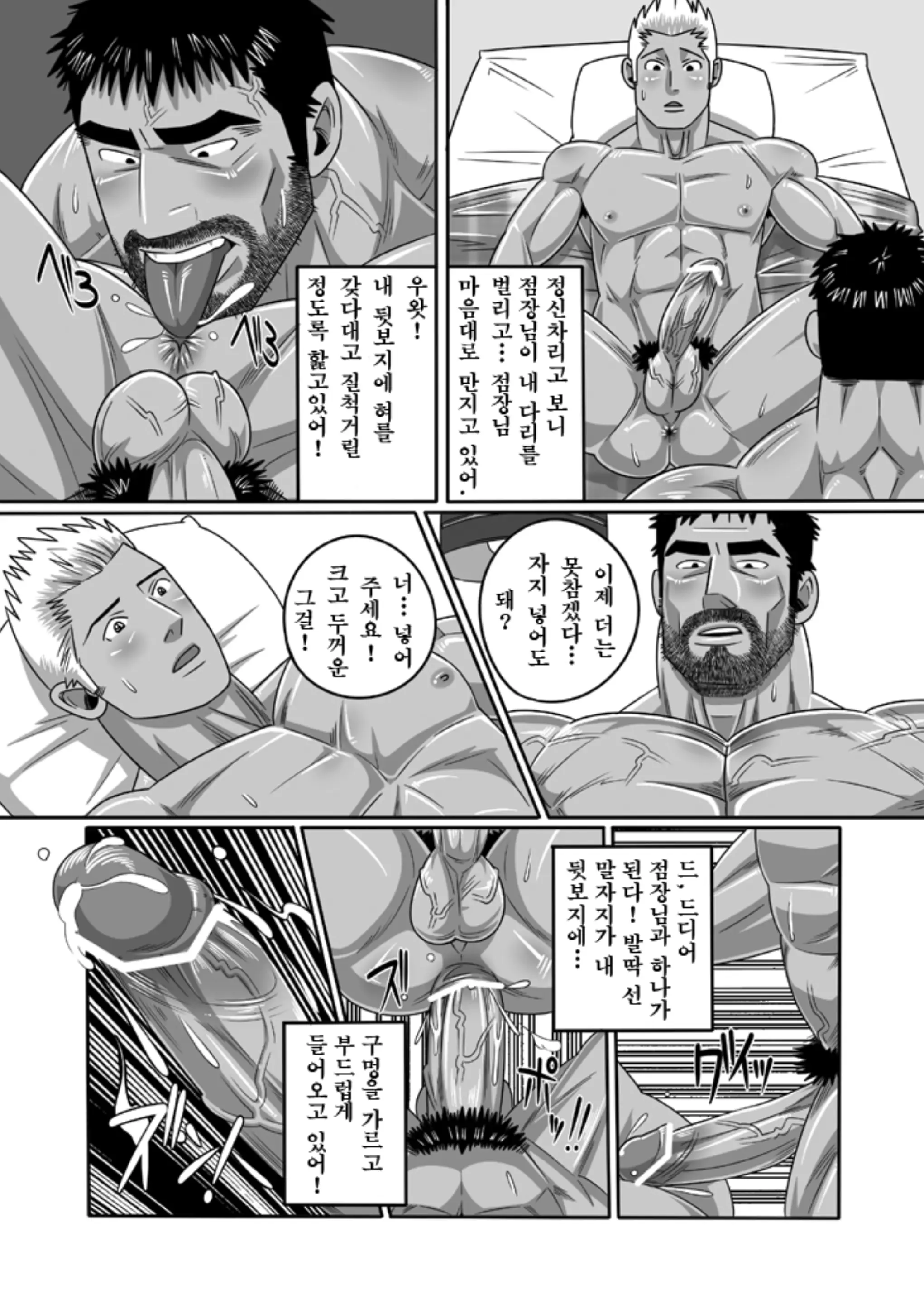 웹툰 이미지 11