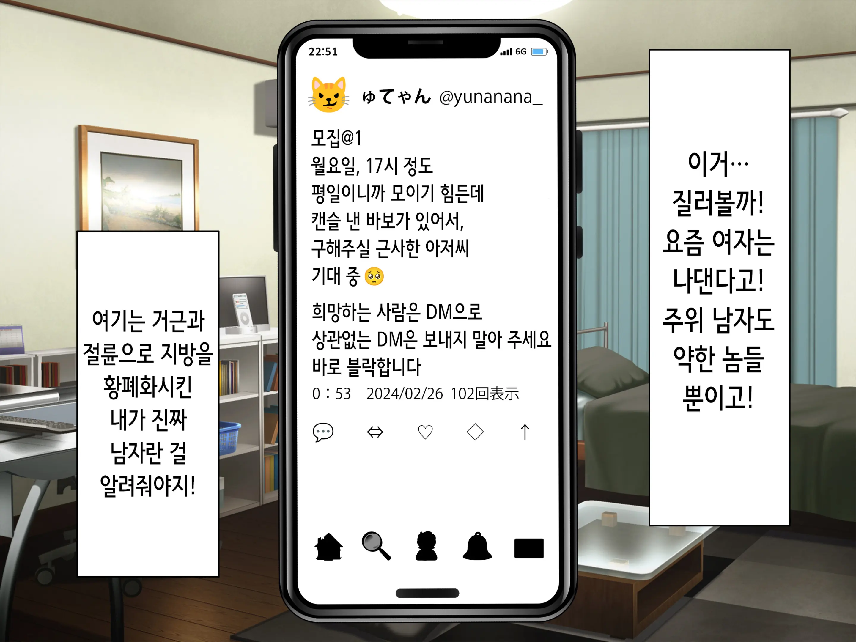 웹툰 이미지 5