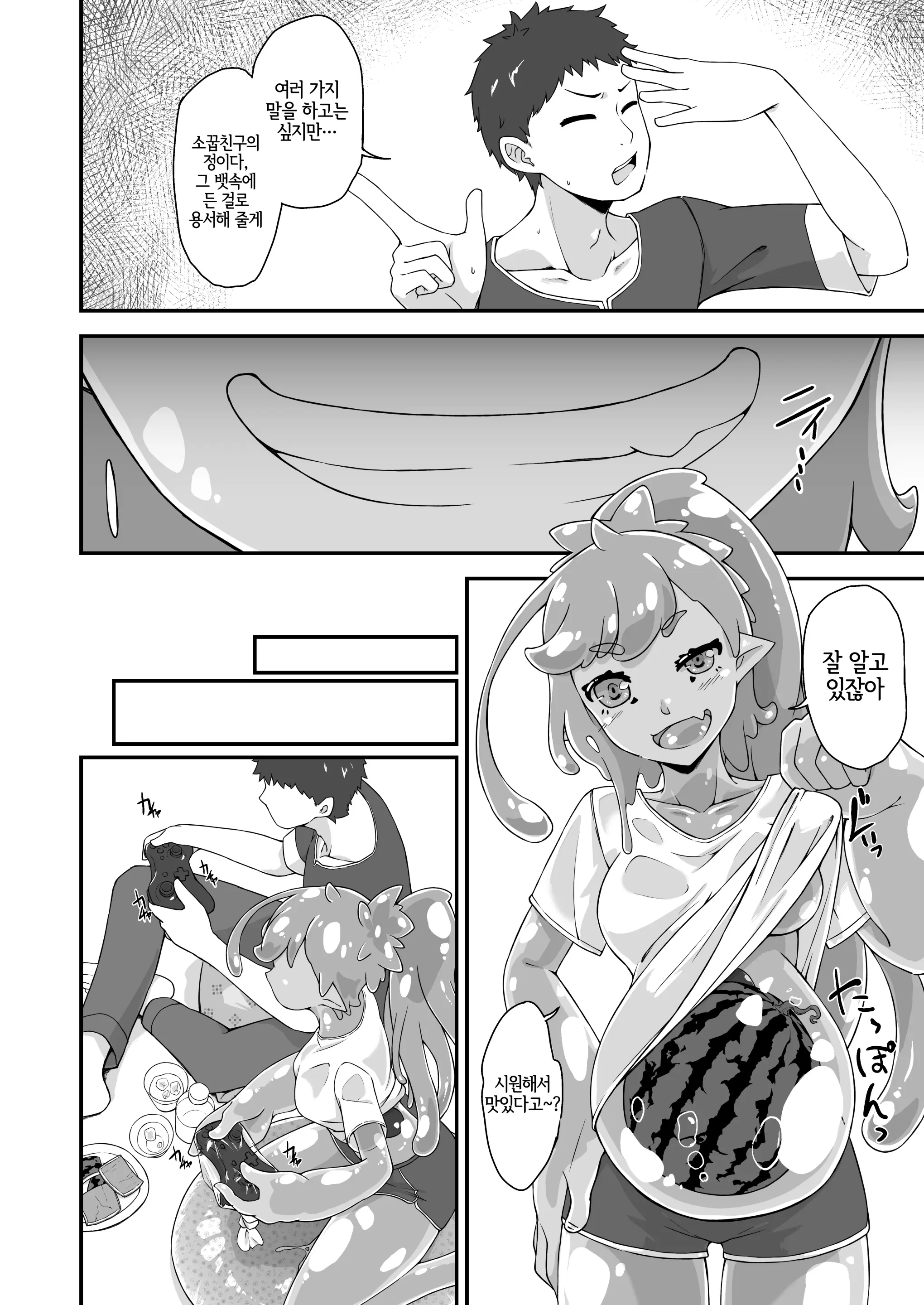 웹툰 이미지 2