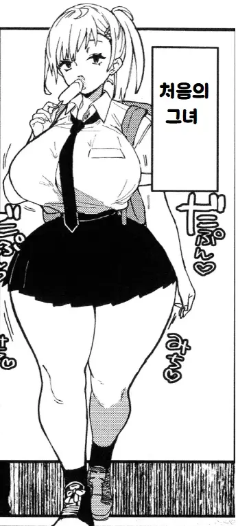 웹툰 이미지 1