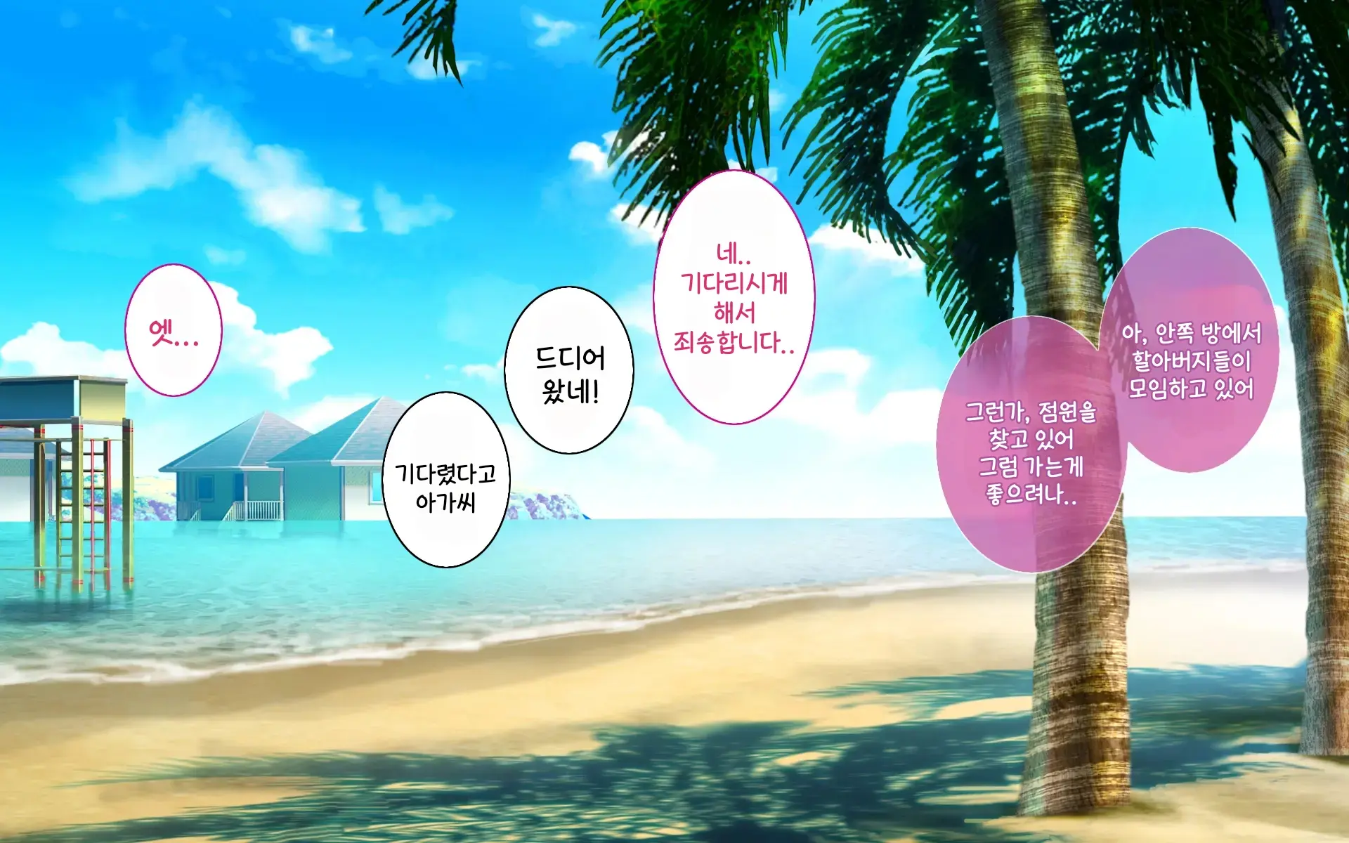웹툰 이미지 217