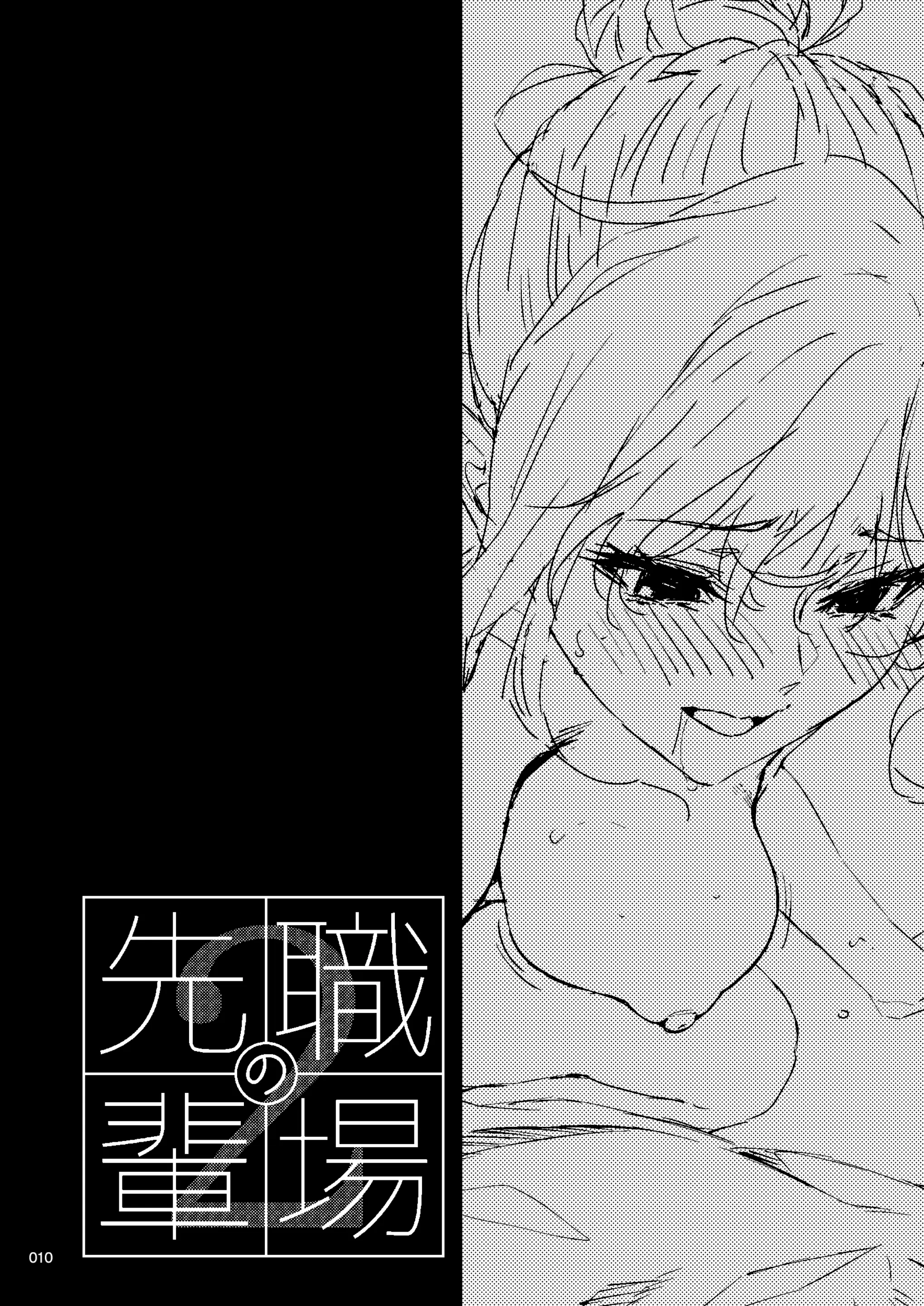 웹툰 이미지 8