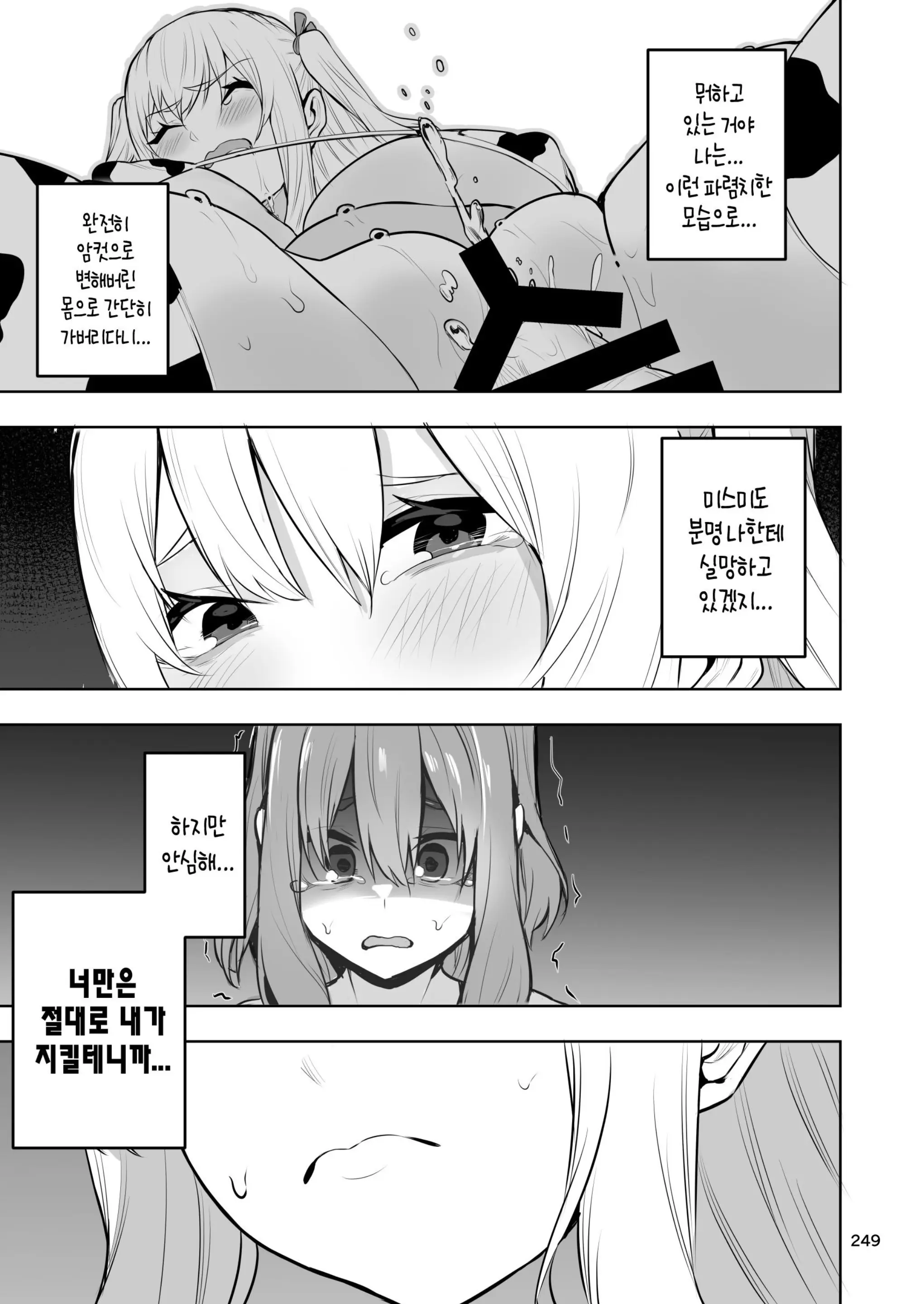 웹툰 이미지 15
