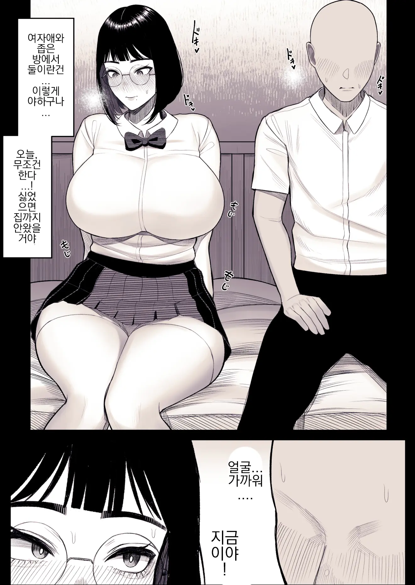 웹툰 이미지 14