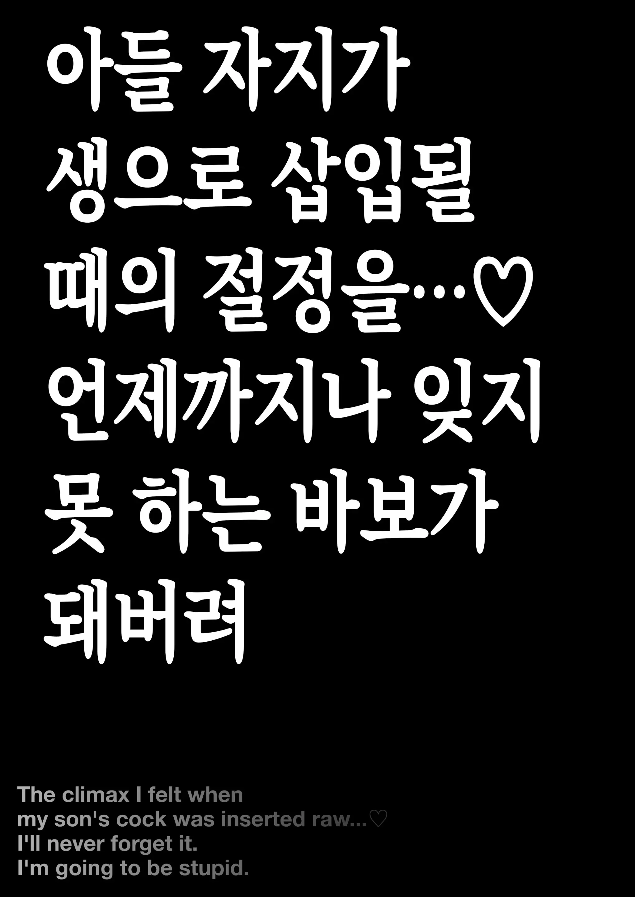 웹툰 이미지 5