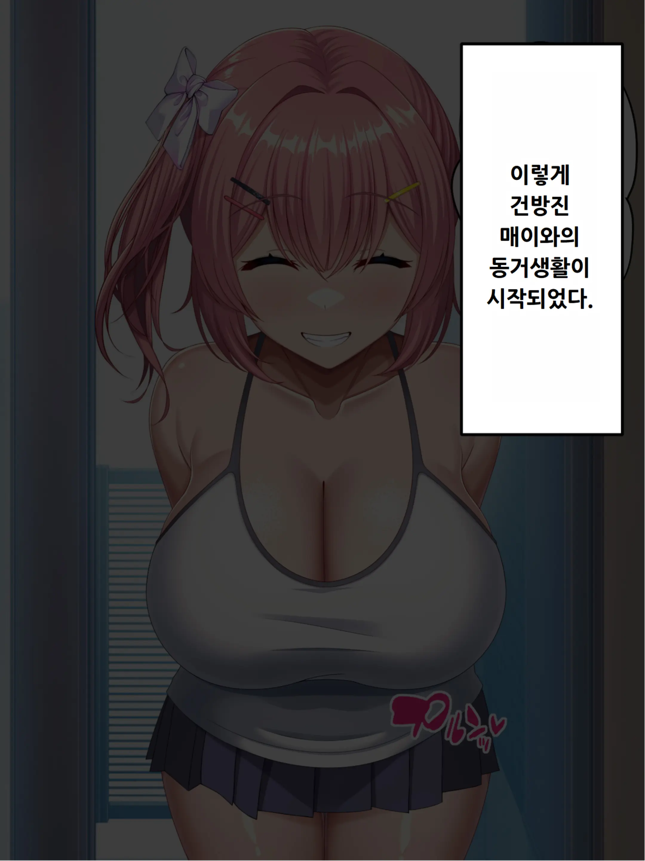 웹툰 이미지 14