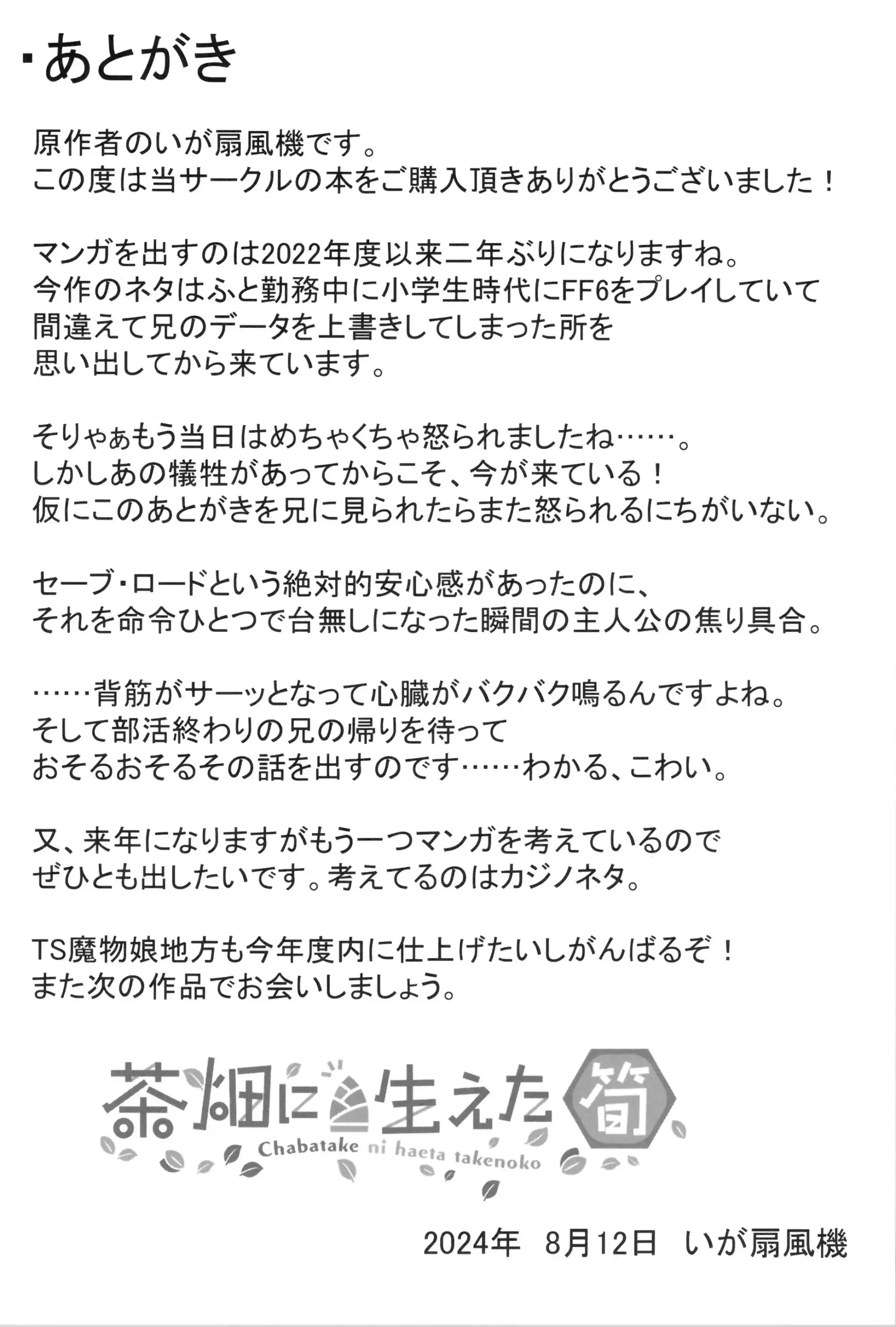 웹툰 이미지 32