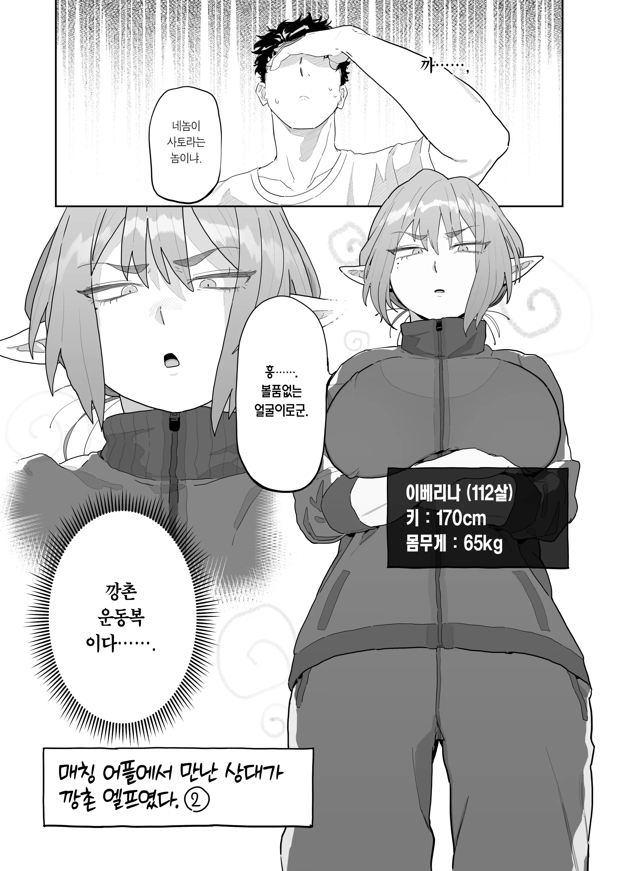 웹툰 이미지 11