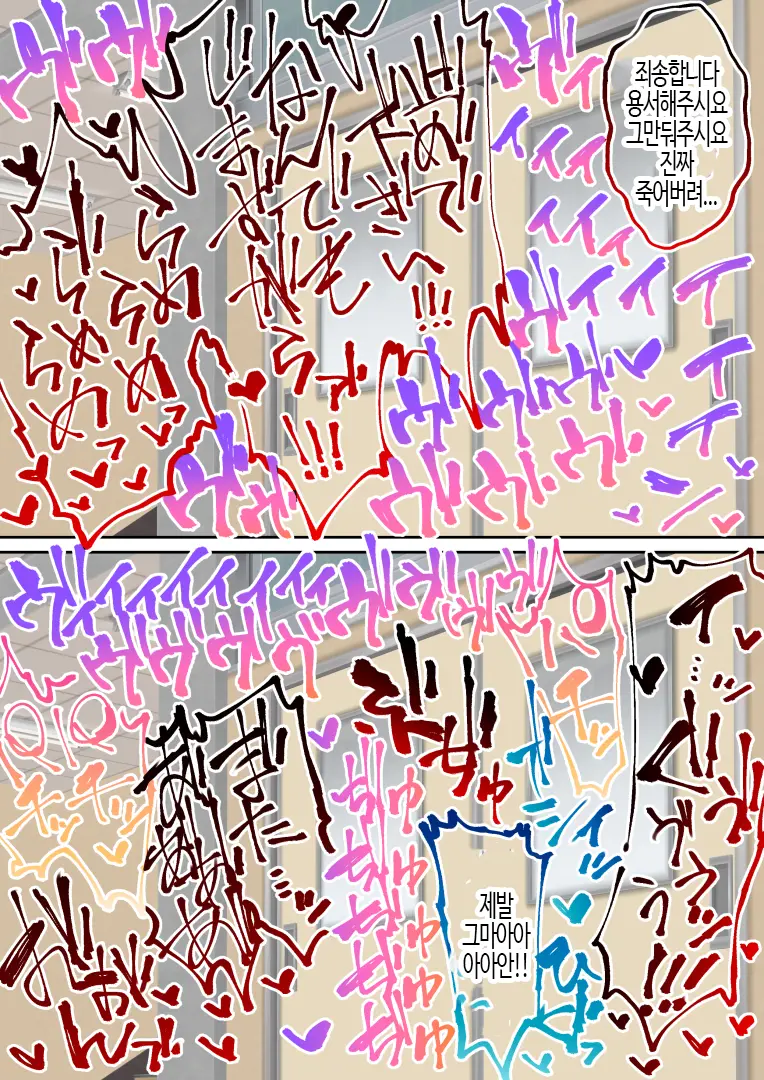 웹툰 이미지 42
