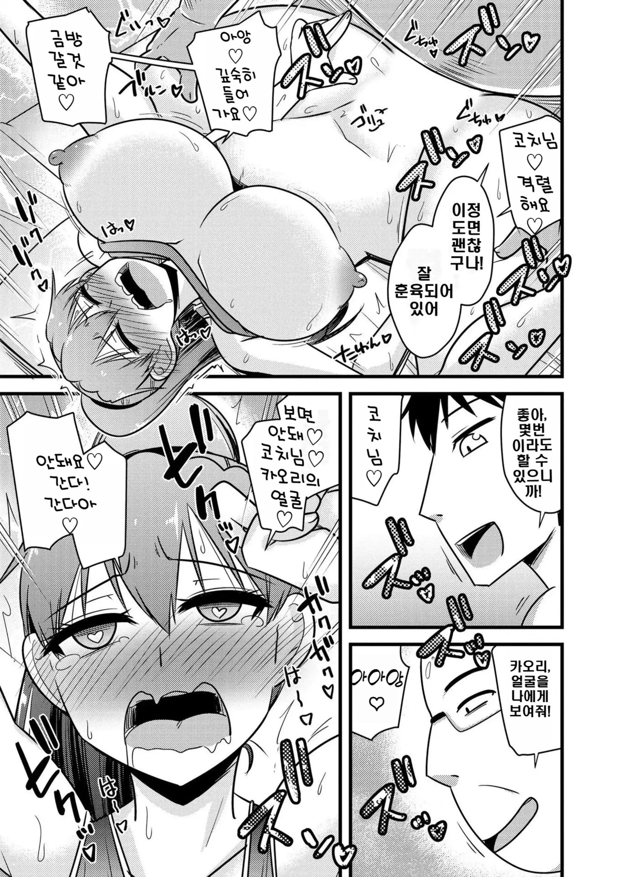 웹툰 이미지 22