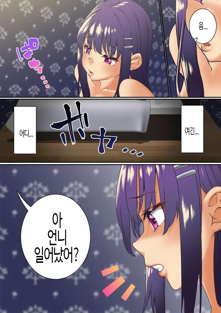 웹툰 이미지 22