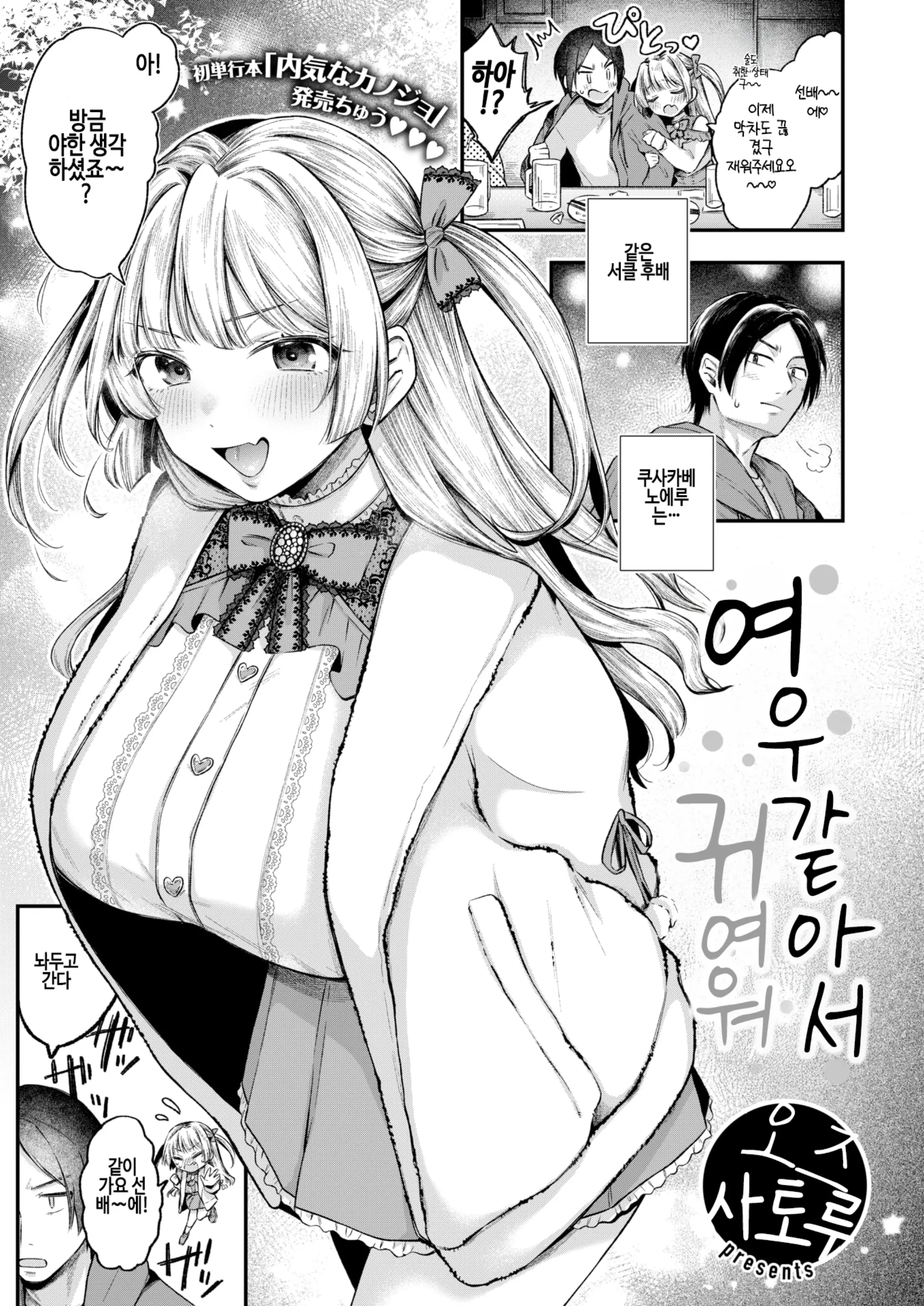 웹툰 이미지 0