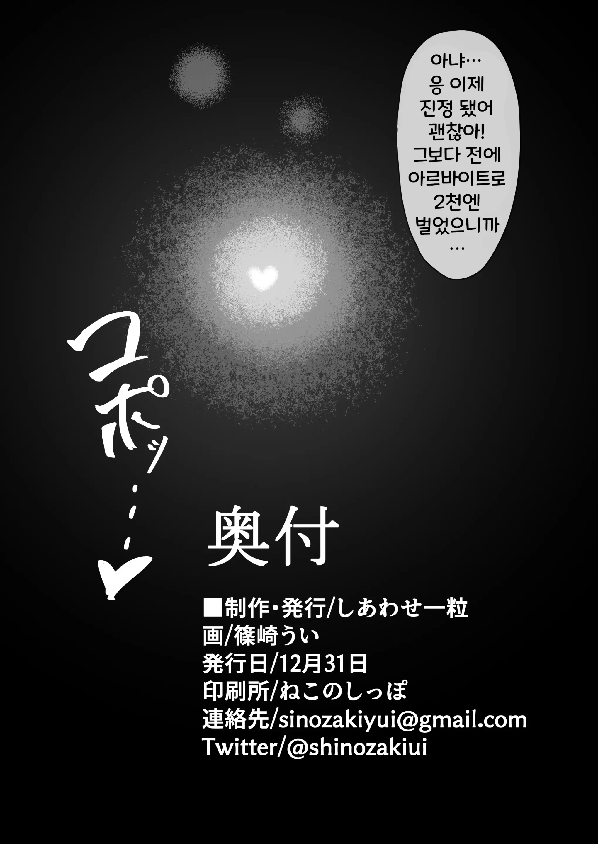 웹툰 이미지 35