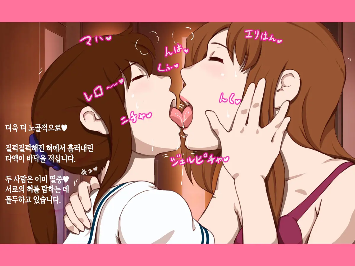 웹툰 이미지 10