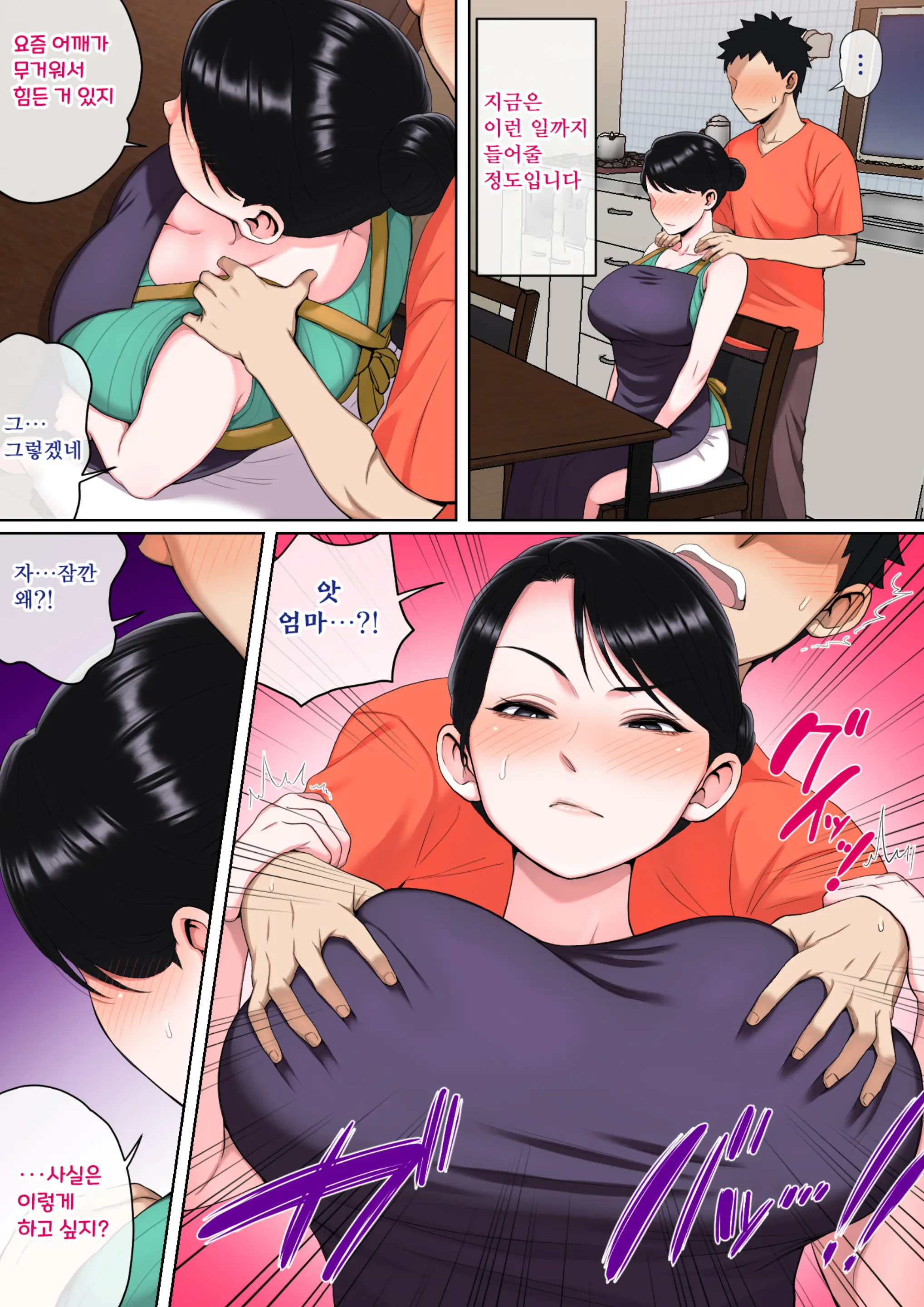 웹툰 이미지 87