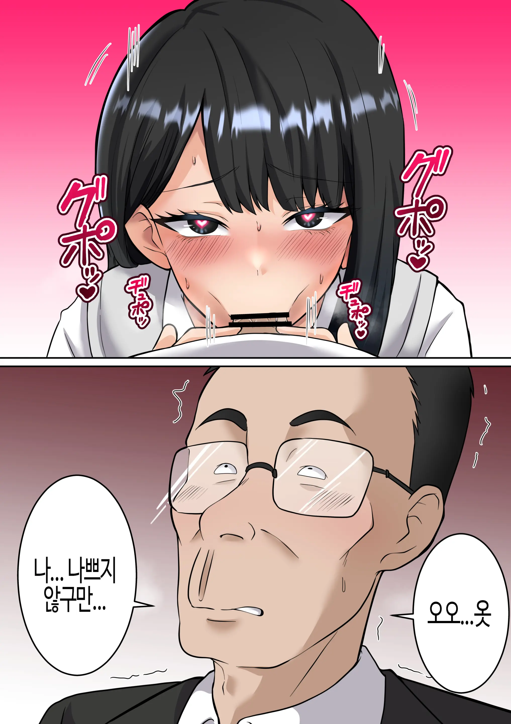 웹툰 이미지 9