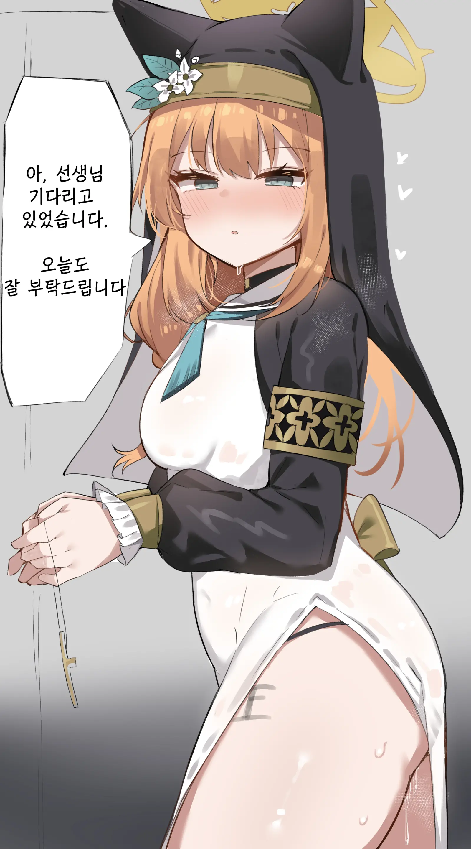웹툰 이미지 57