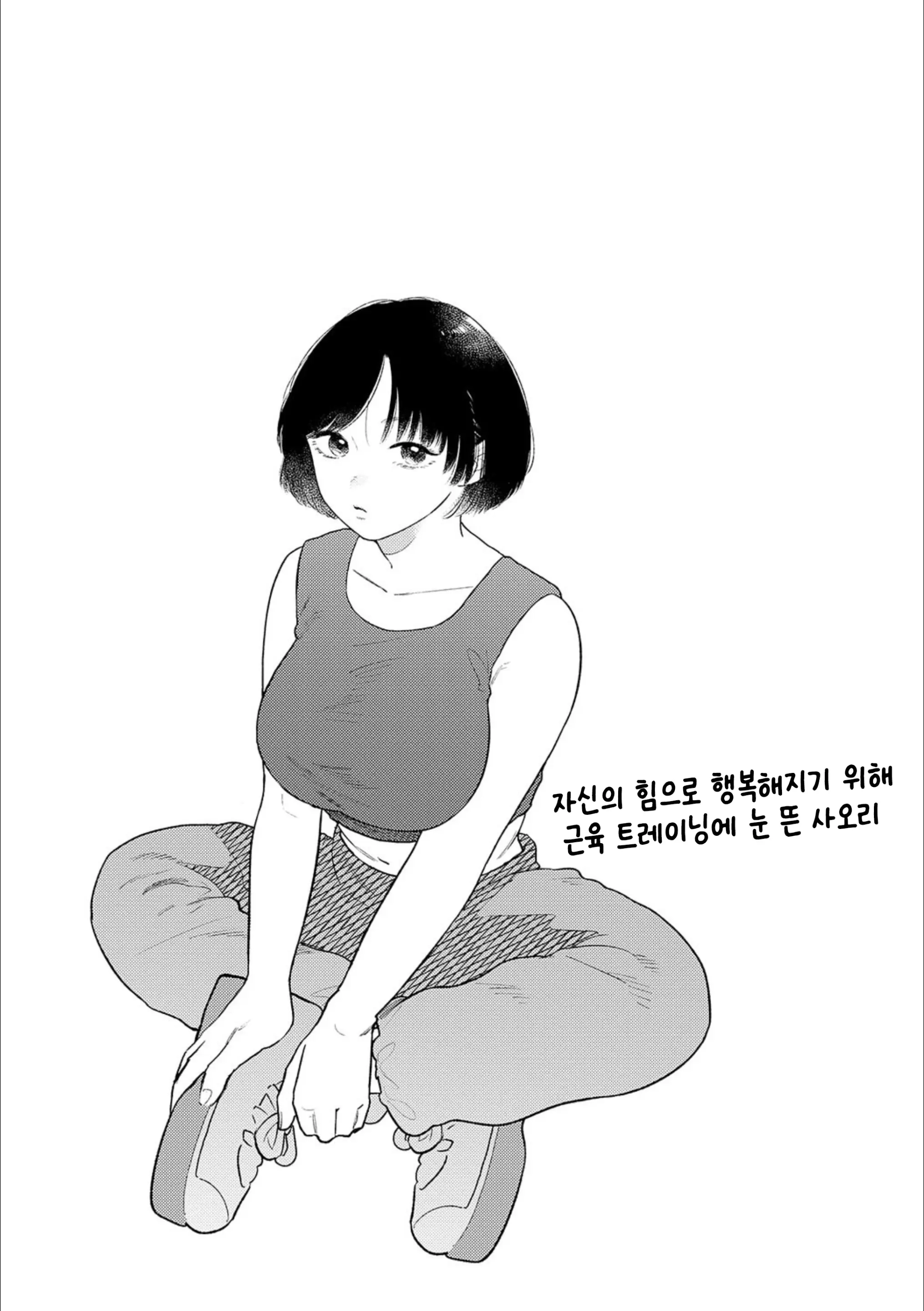 웹툰 이미지 24