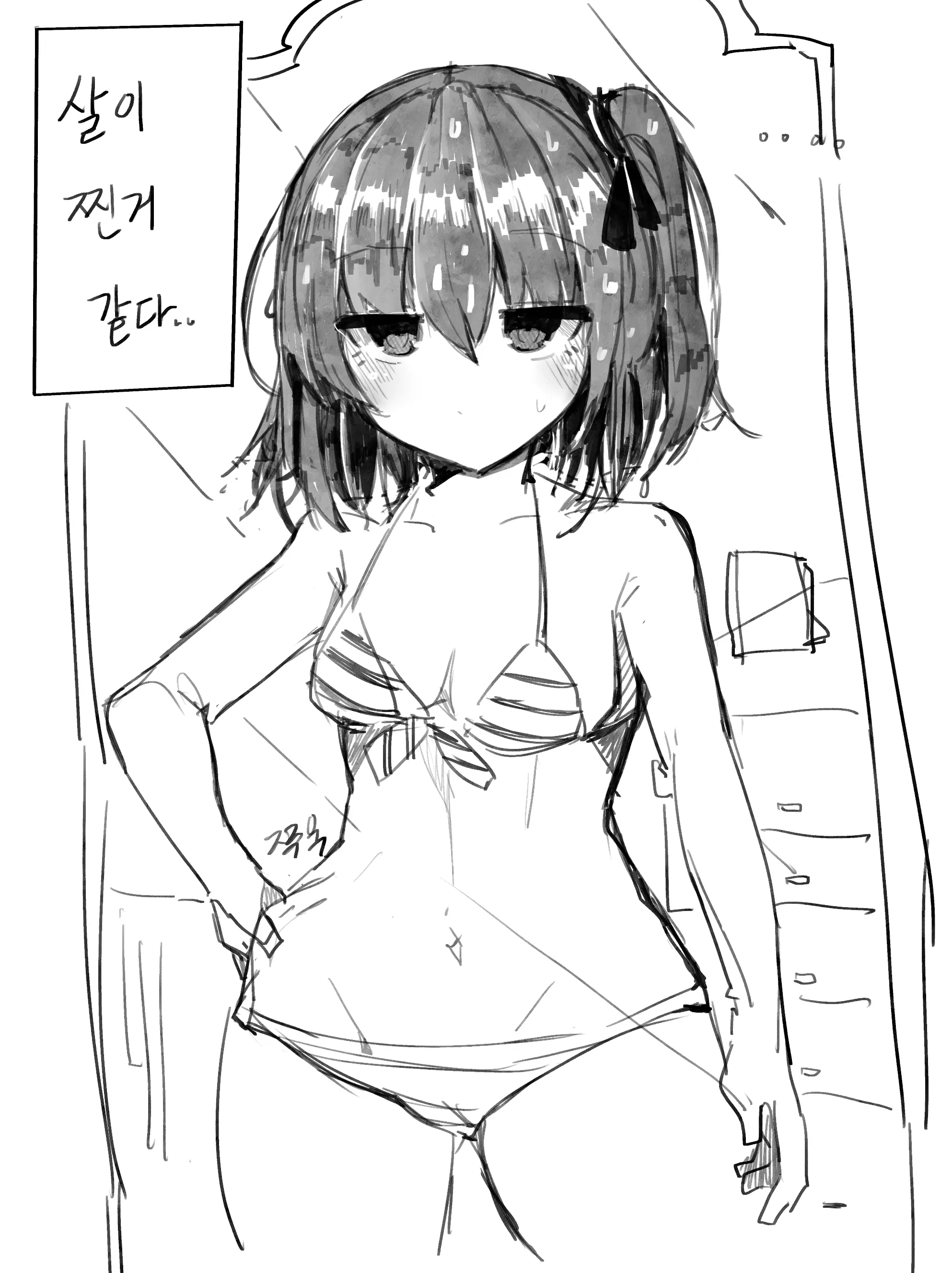 웹툰 이미지 324