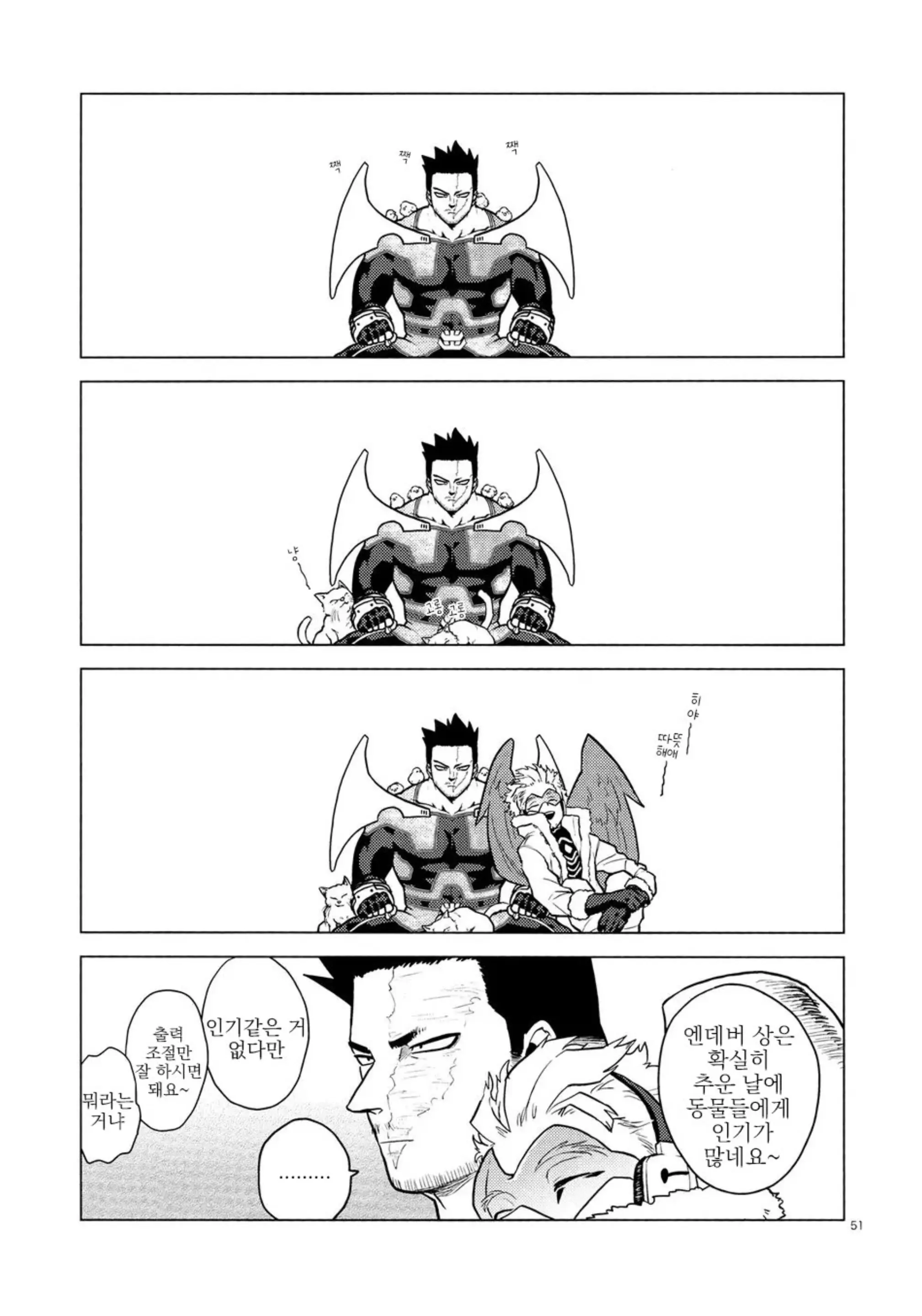 웹툰 이미지 49