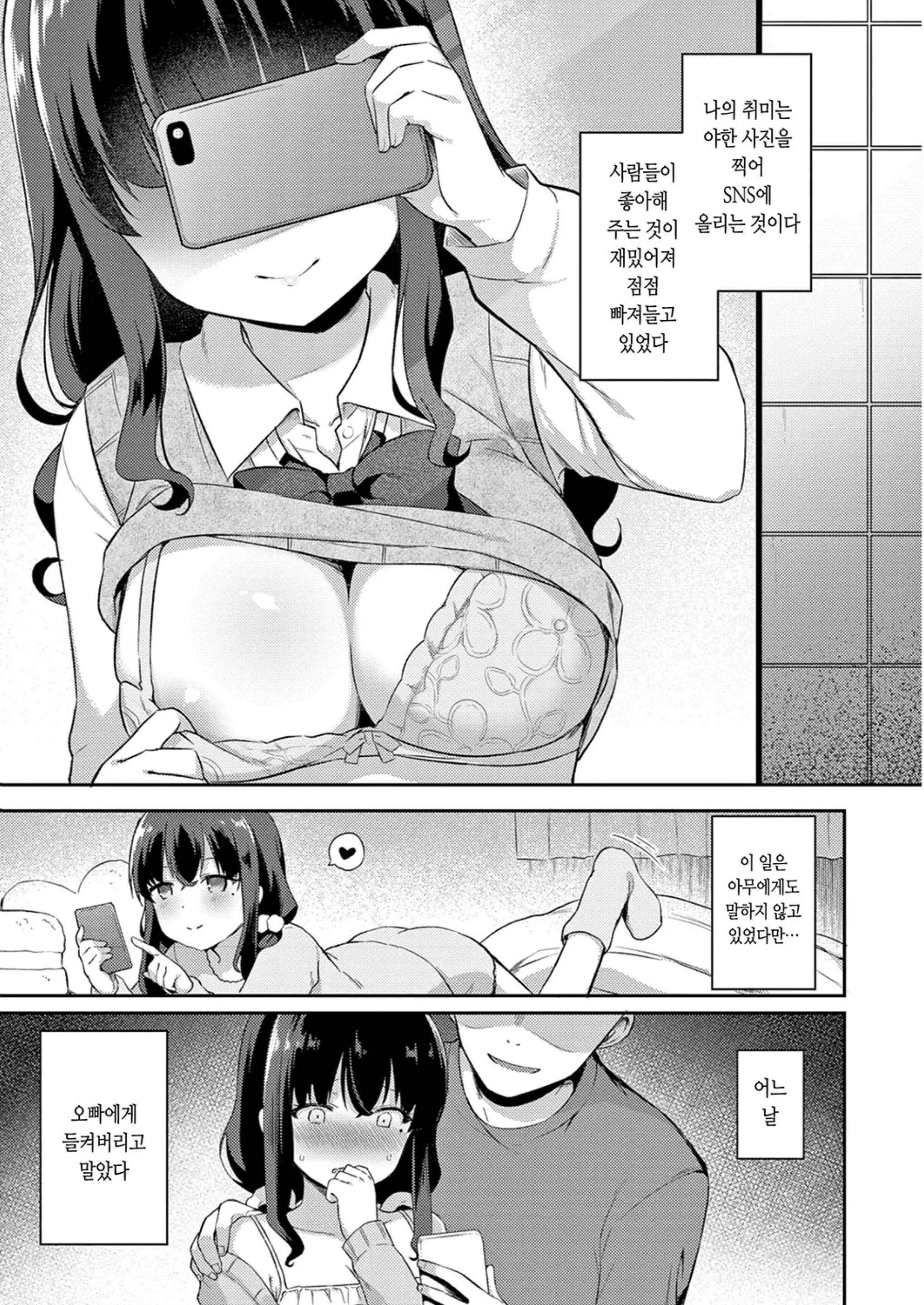 웹툰 이미지 32