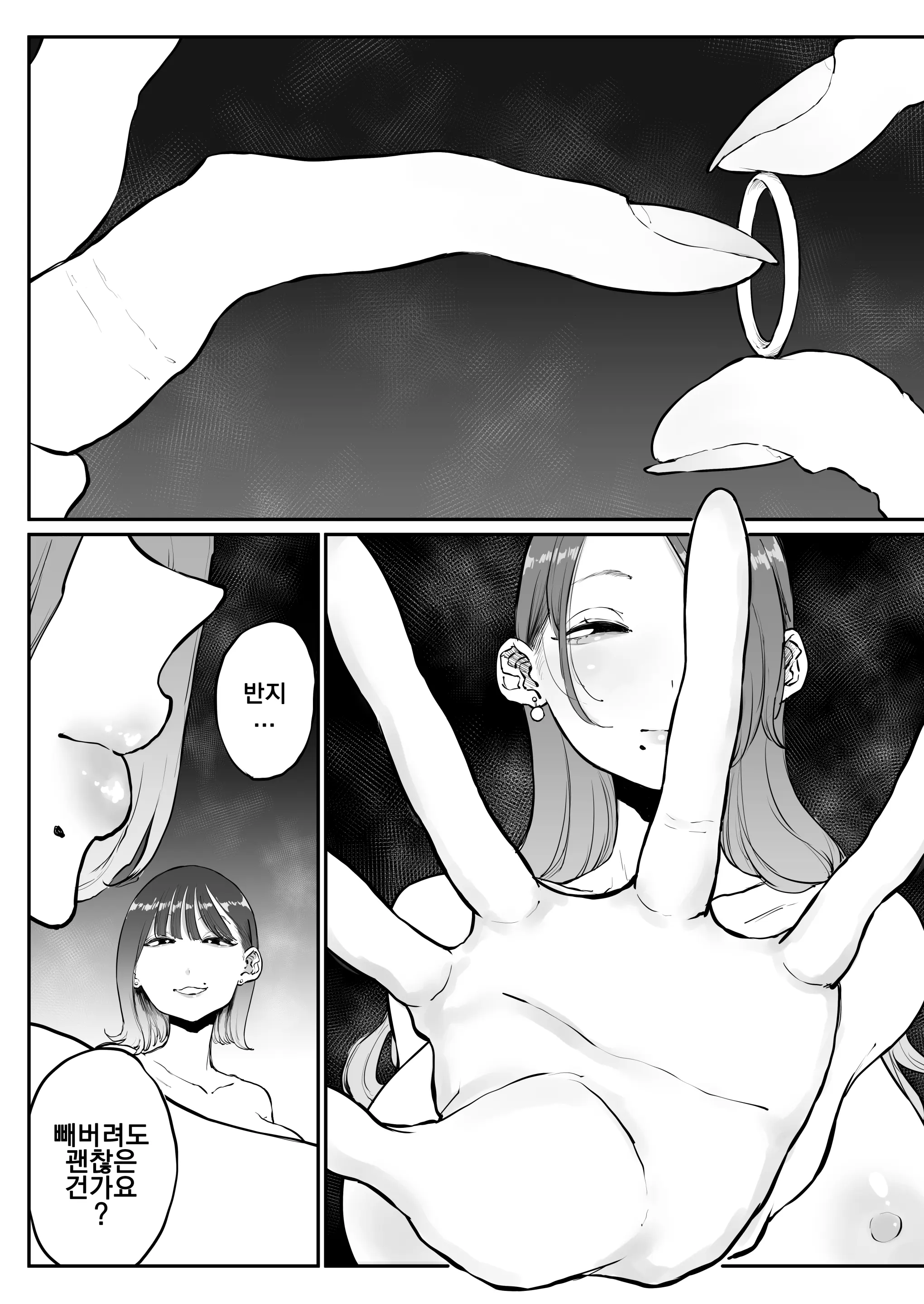 웹툰 이미지 57
