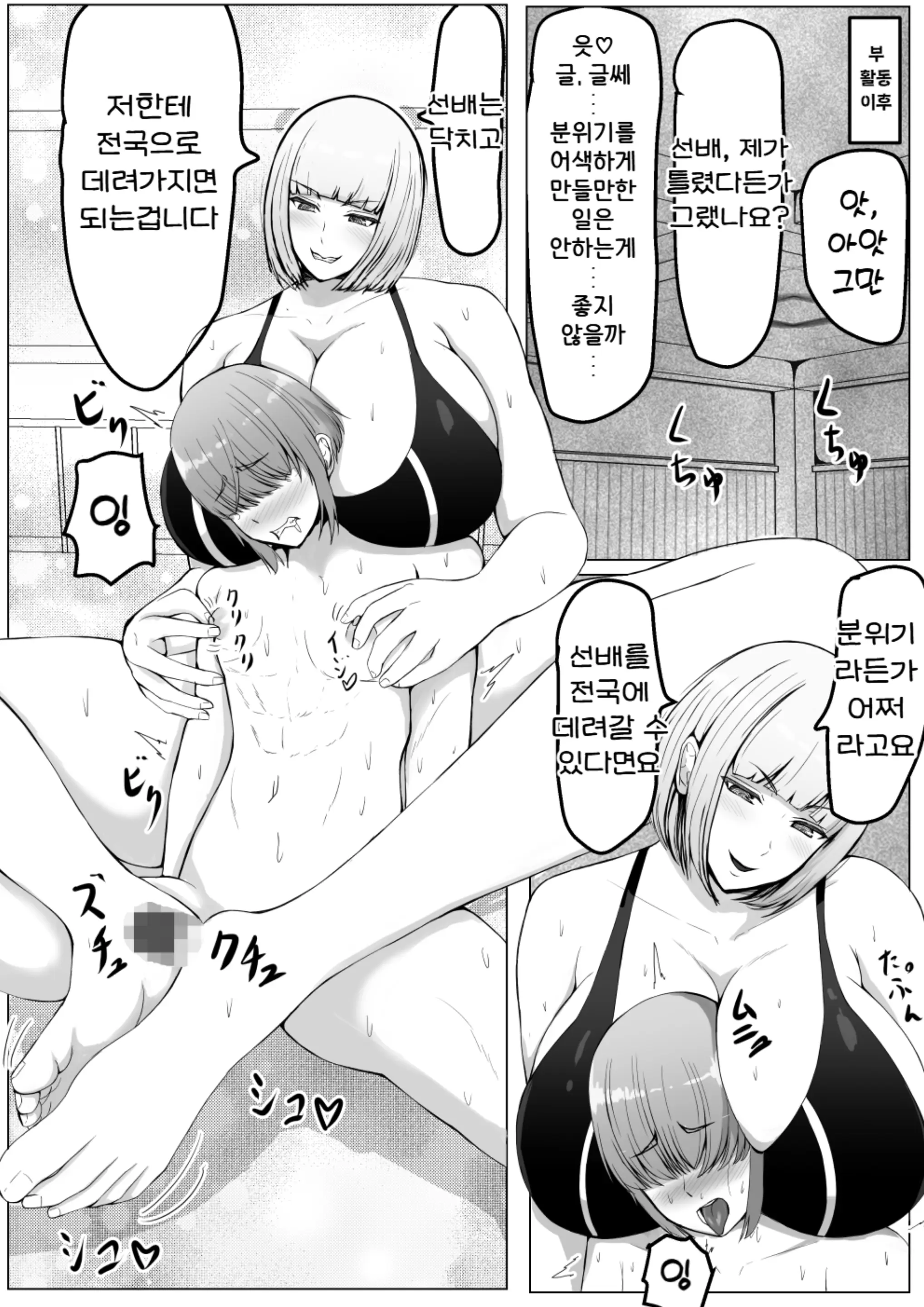 웹툰 이미지 5