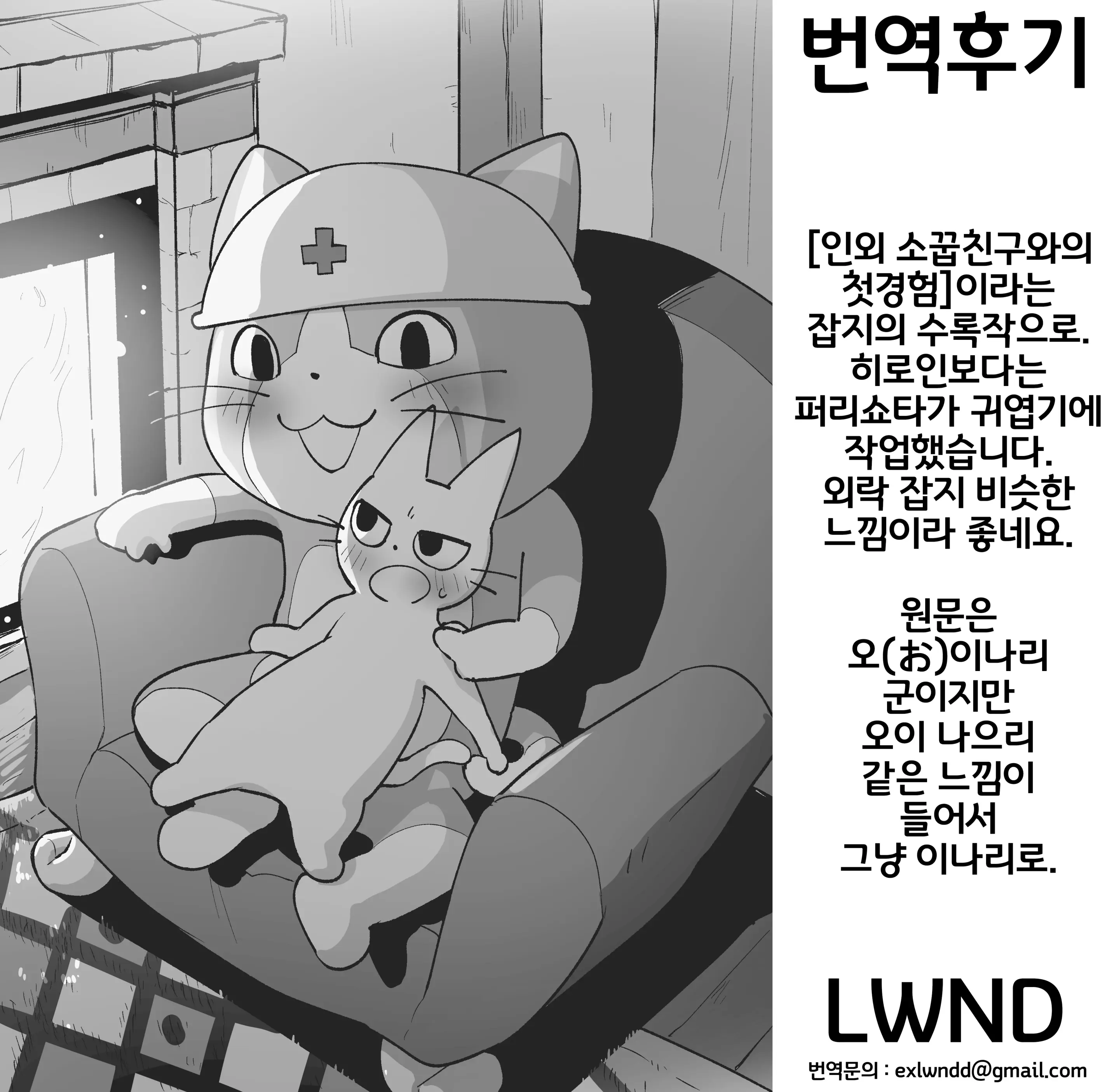 웹툰 이미지 21