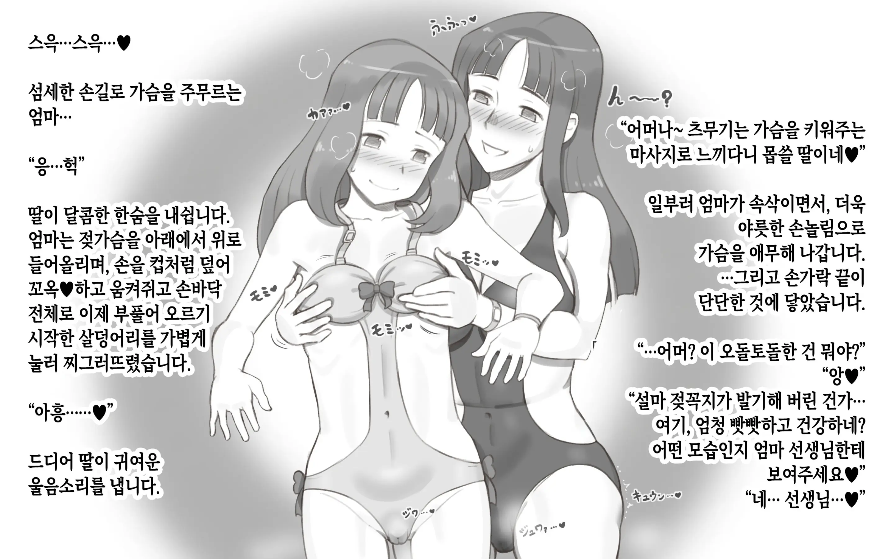 웹툰 이미지 12