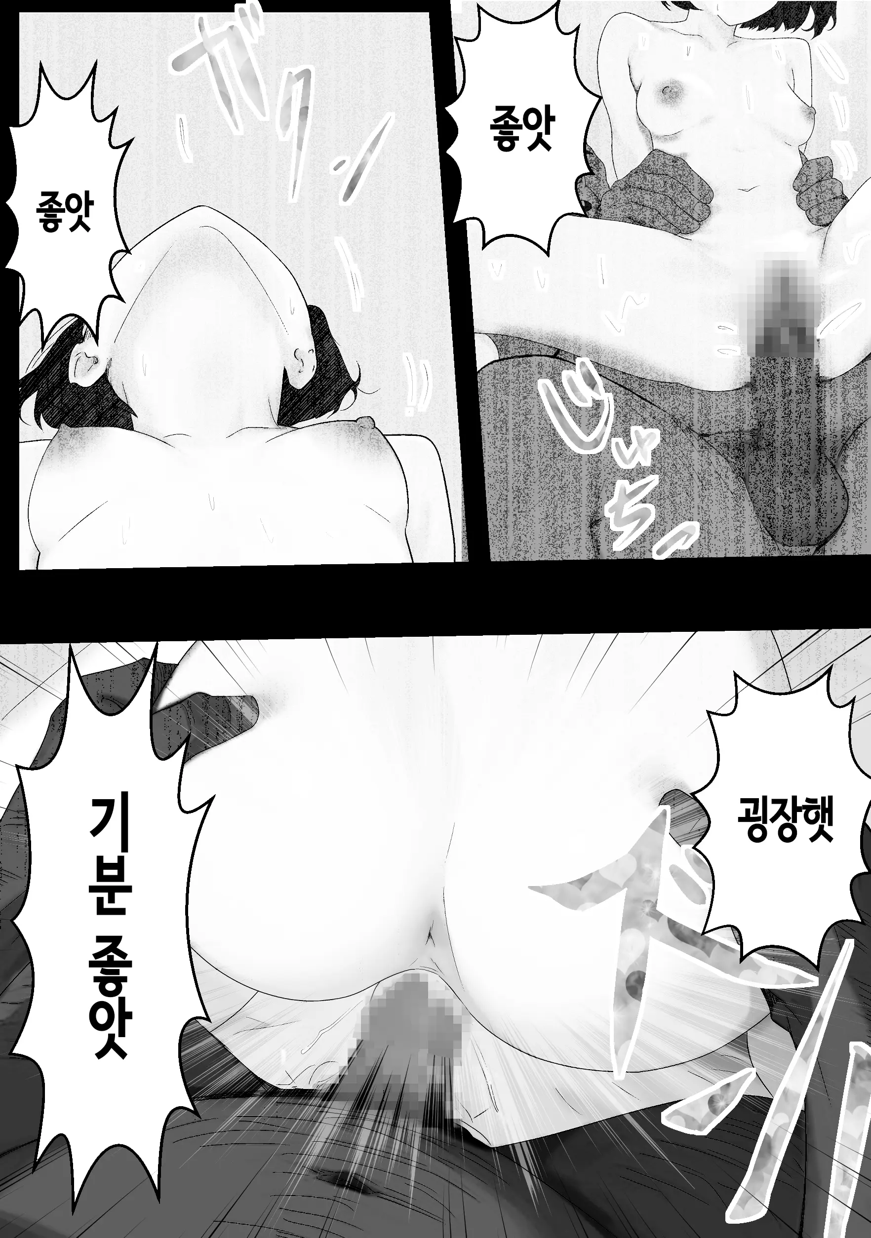 웹툰 이미지 55