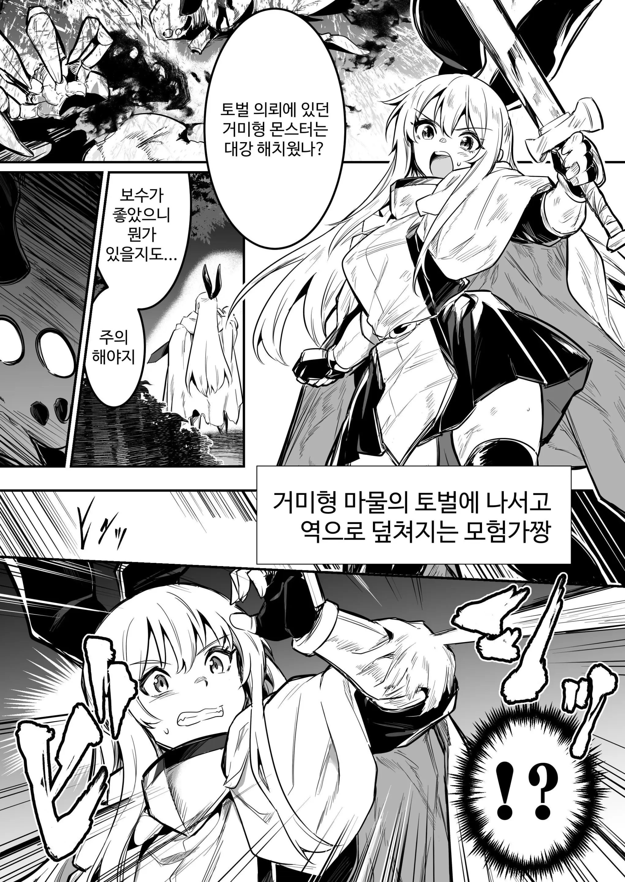 웹툰 이미지 23