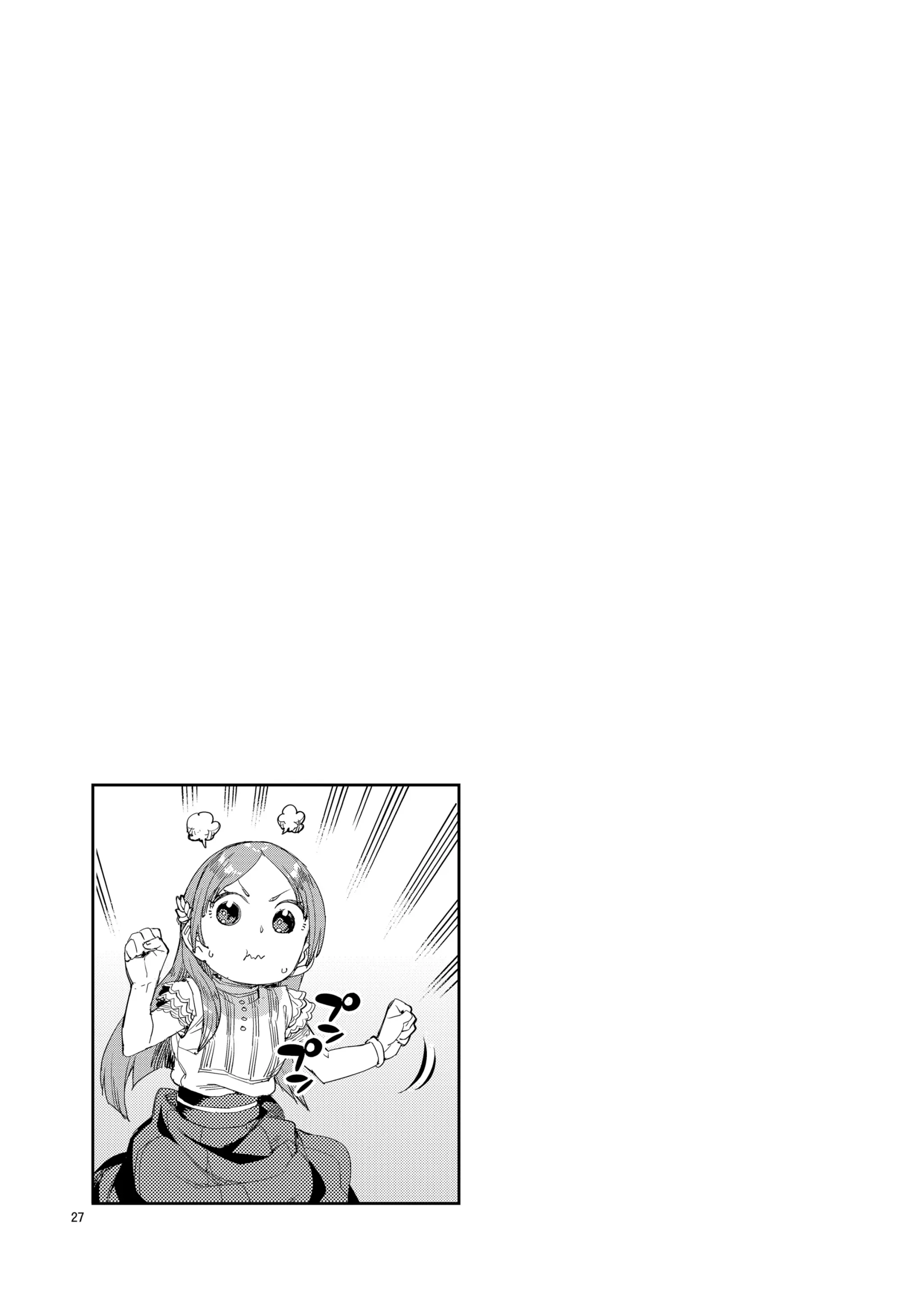 웹툰 이미지 28