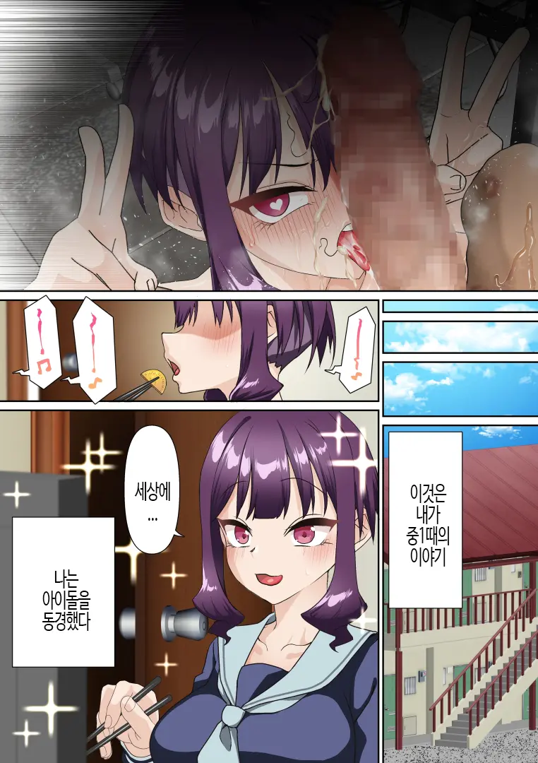 웹툰 이미지 35