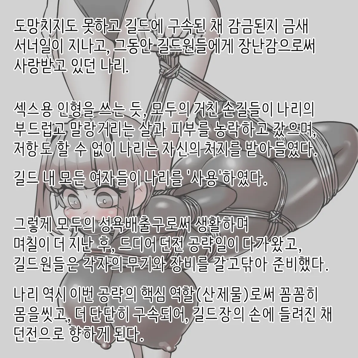 웹툰 이미지 139