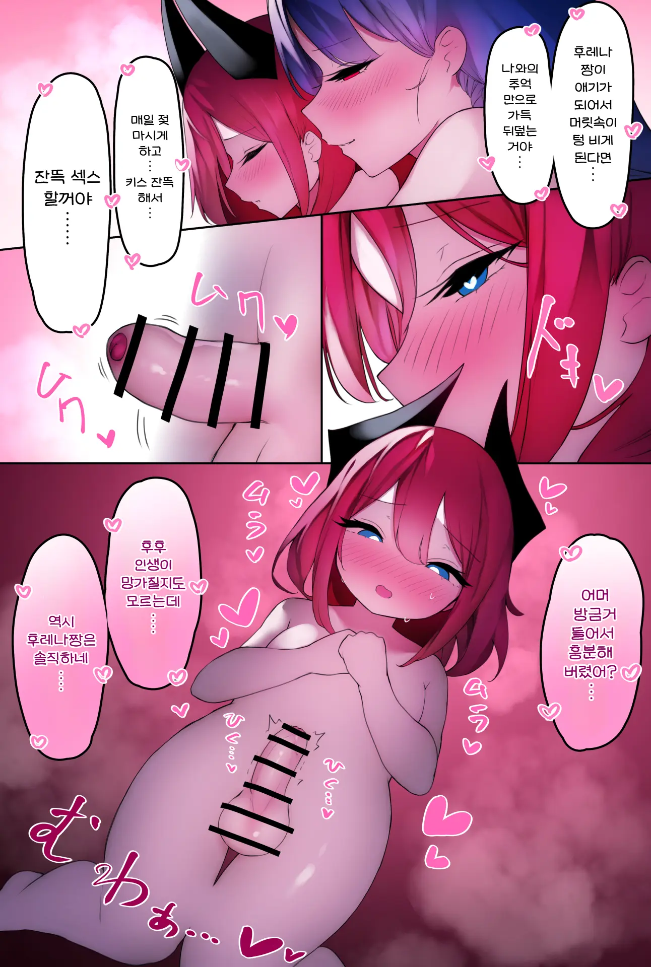 웹툰 이미지 43