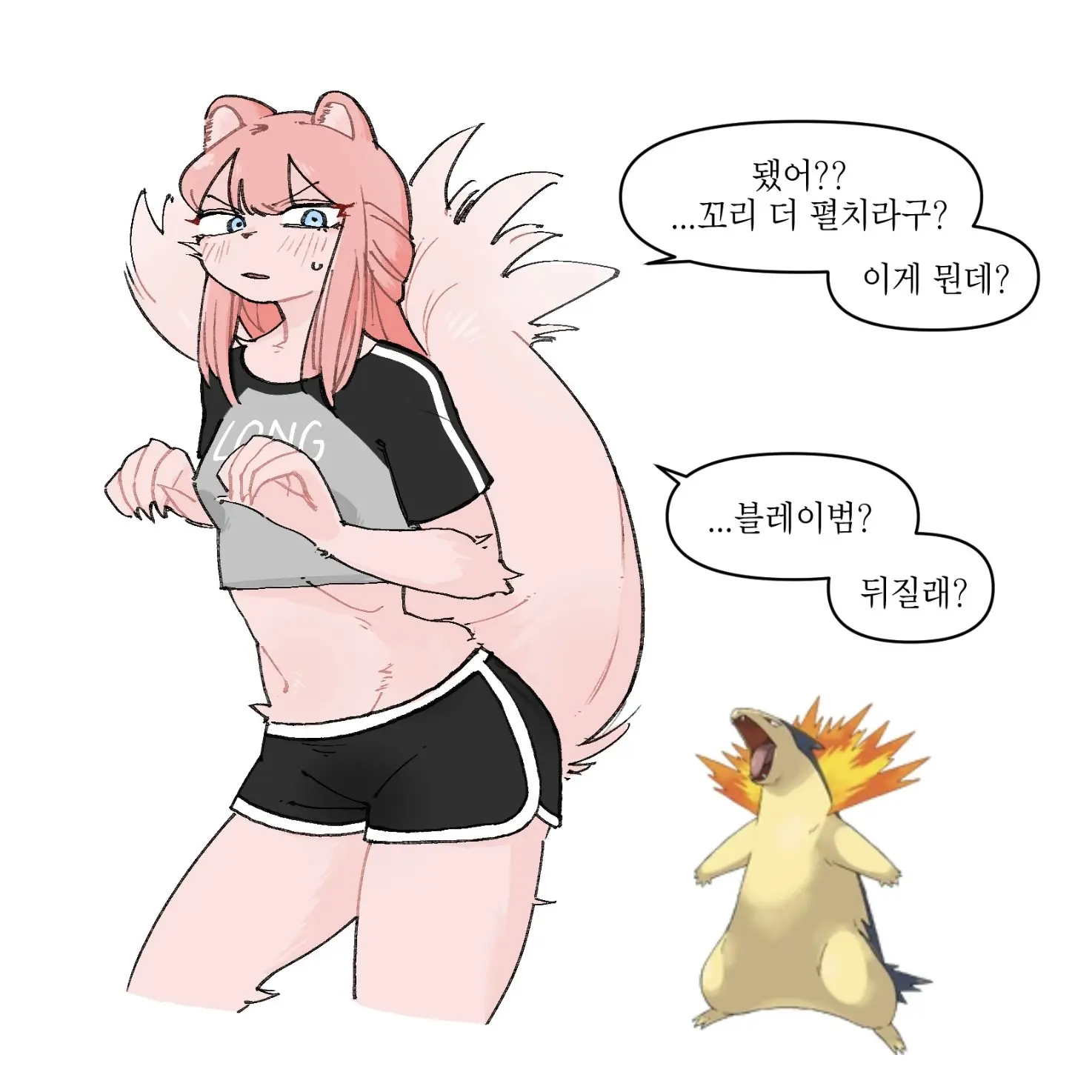 웹툰 이미지 40