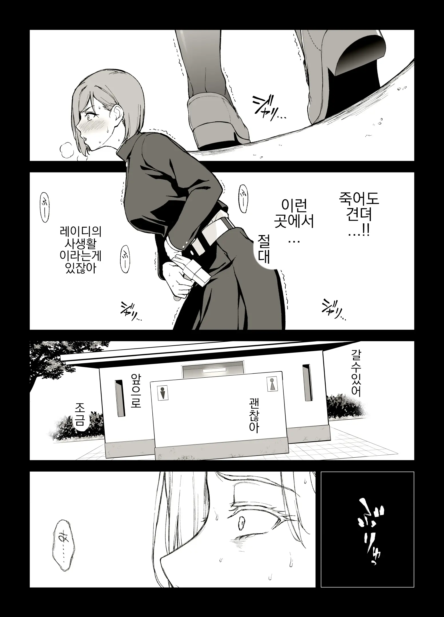 웹툰 이미지 1