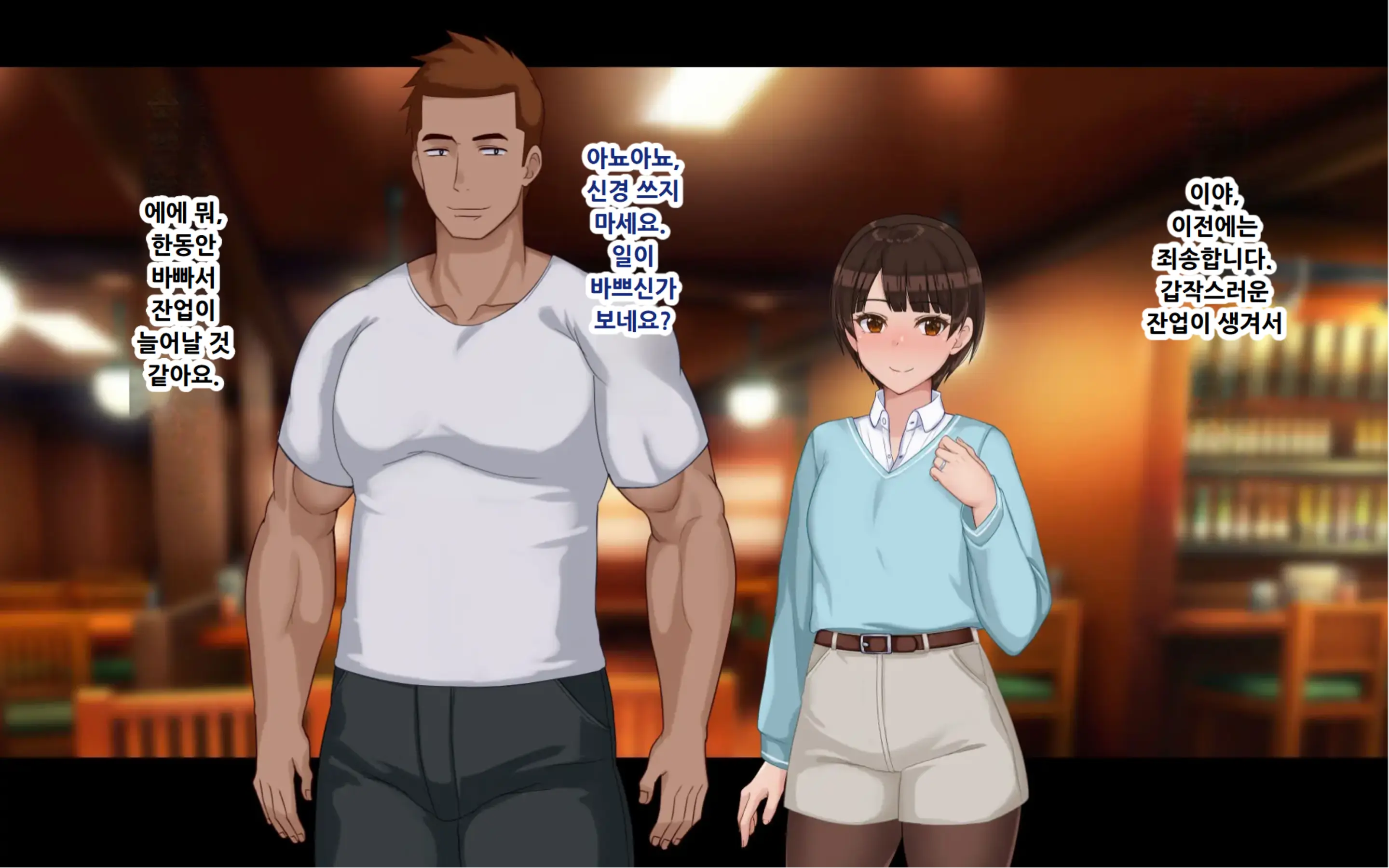 웹툰 이미지 37