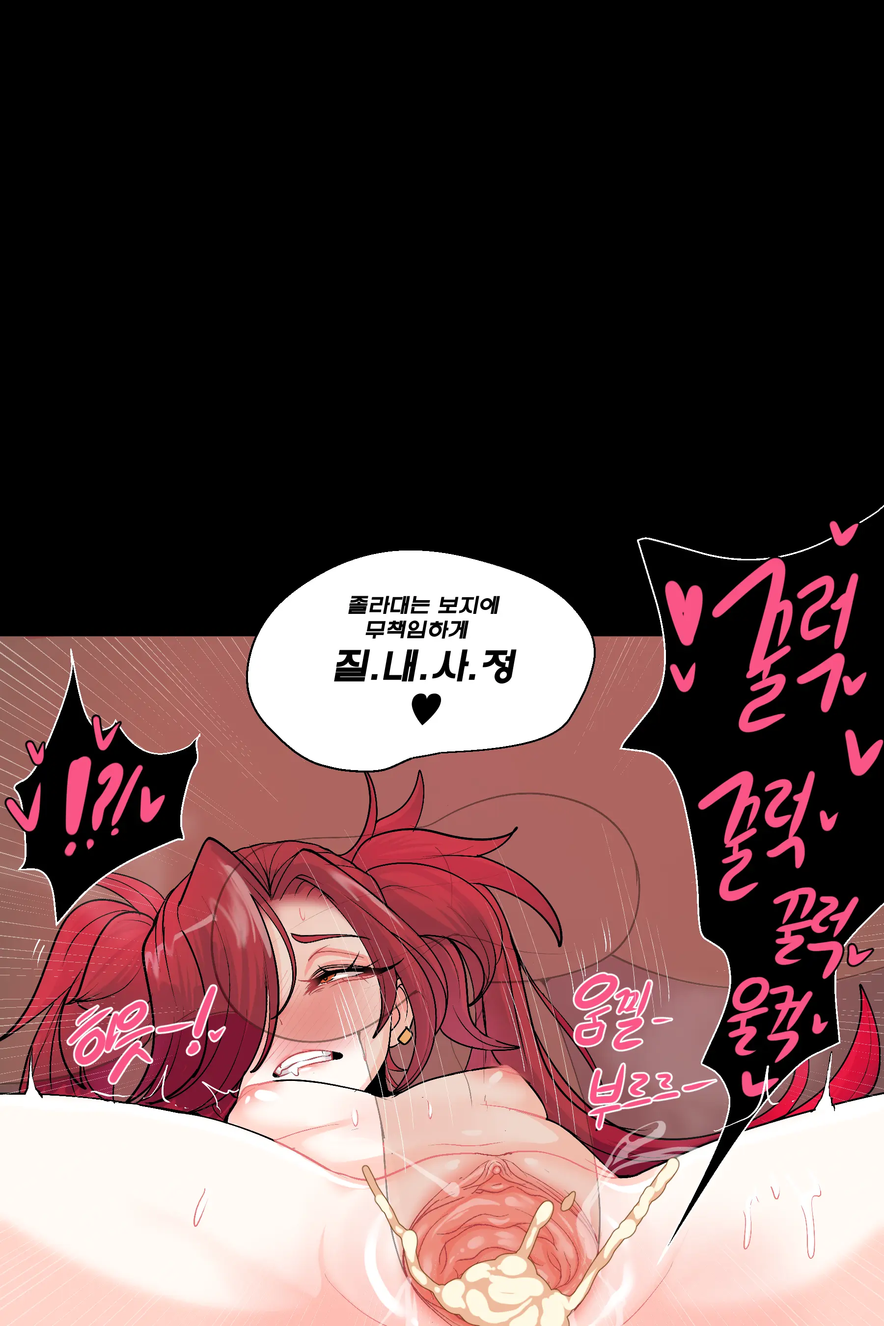웹툰 이미지 45