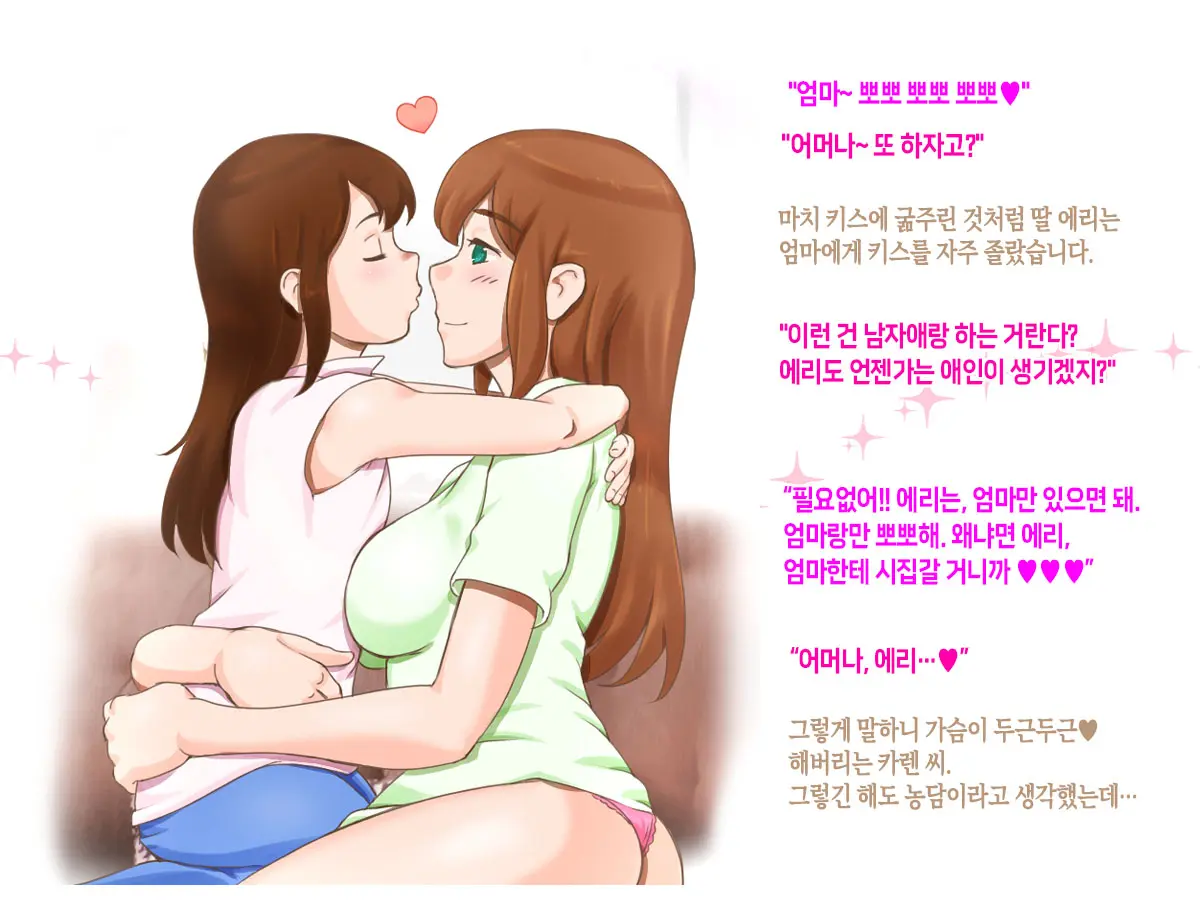 웹툰 이미지 24