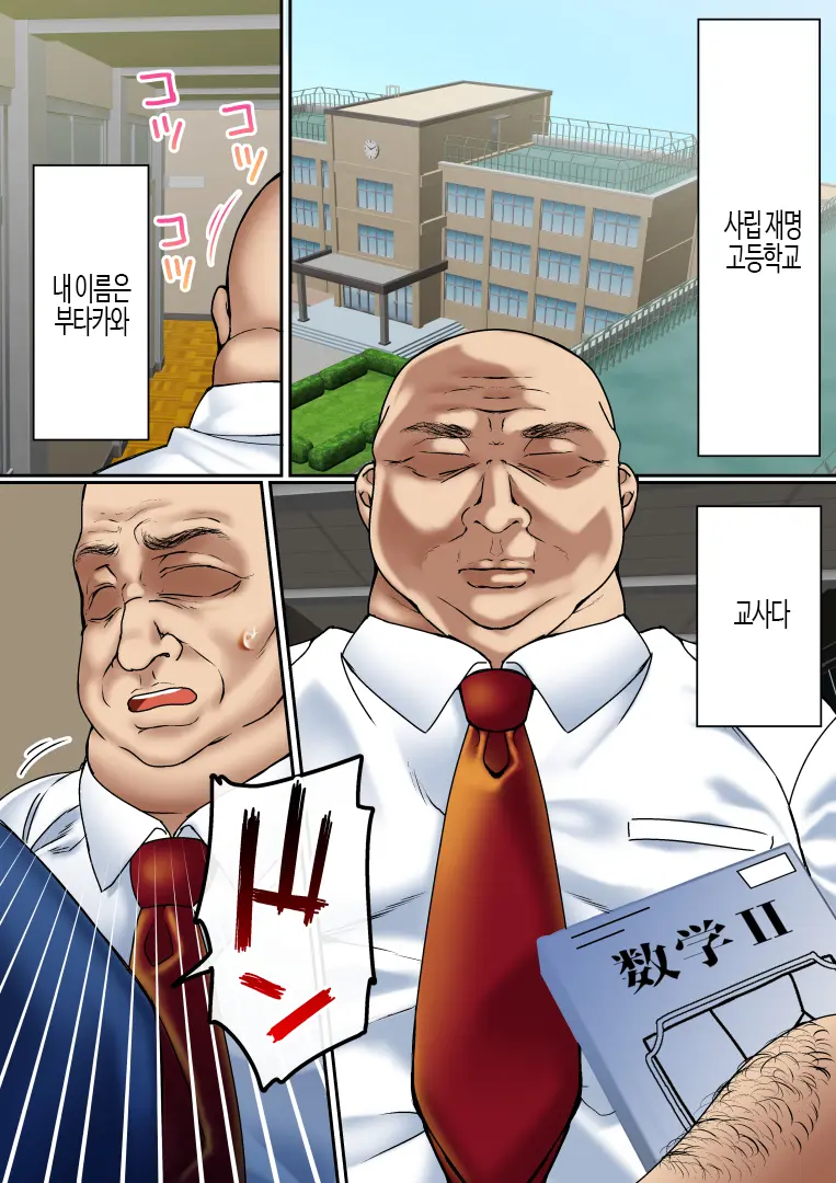 웹툰 이미지 3