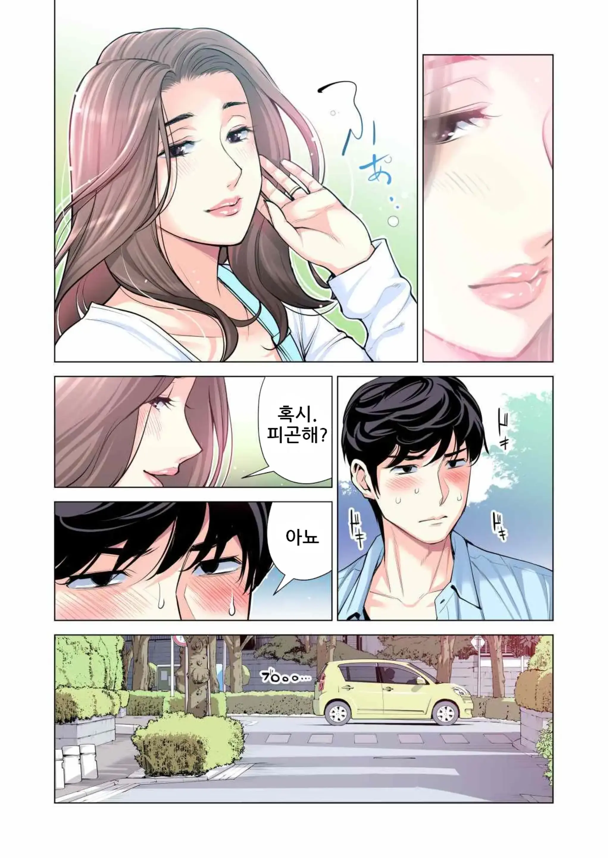 웹툰 이미지 9