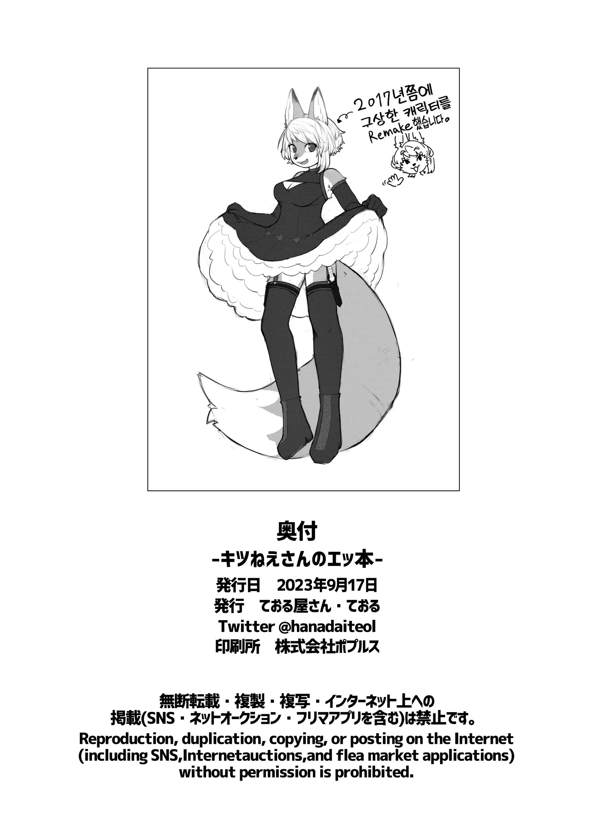 웹툰 이미지 16
