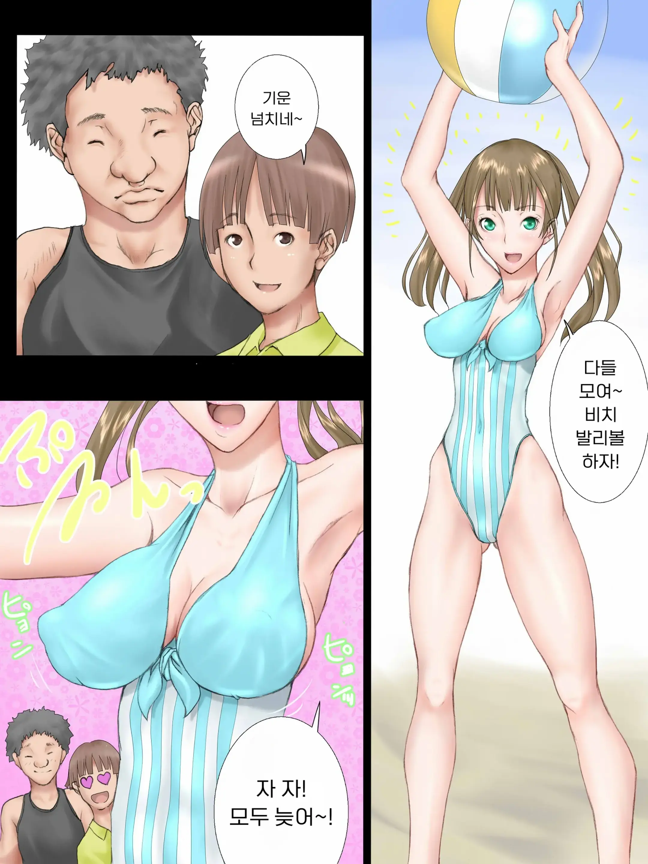 웹툰 이미지 27