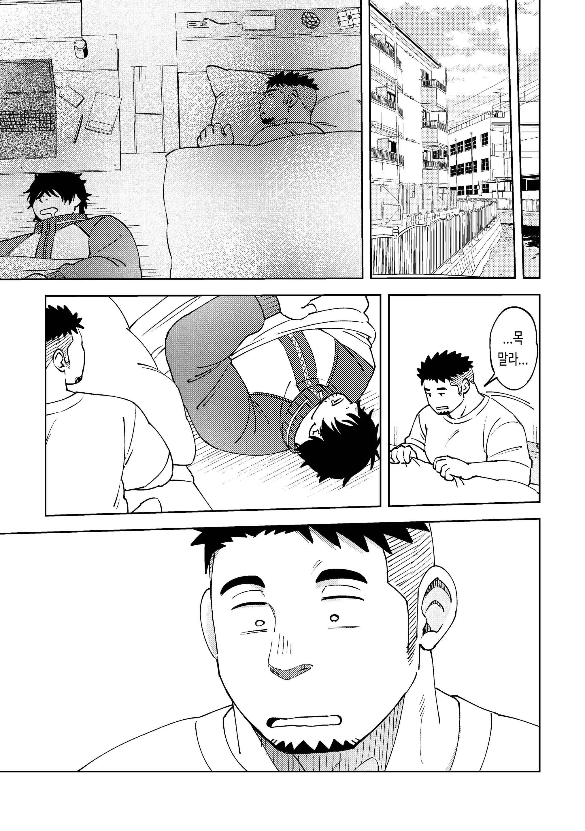 웹툰 이미지 9